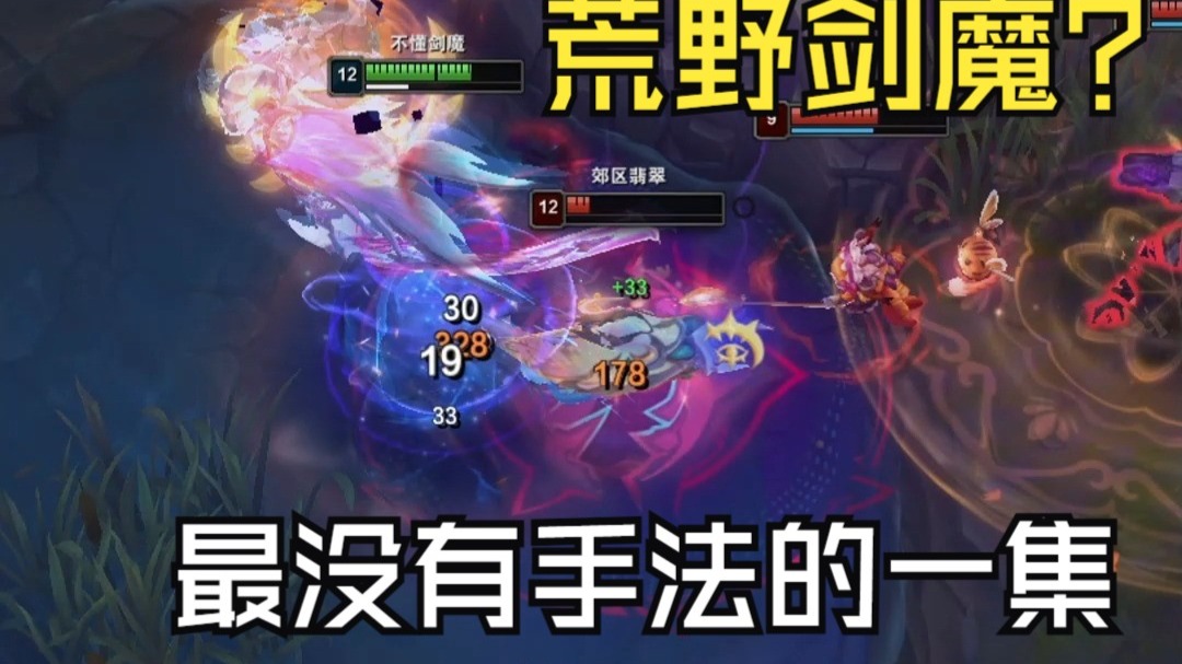 剑魔出装攻略，打造无敌战斗力的核心装备选择-第3张图片