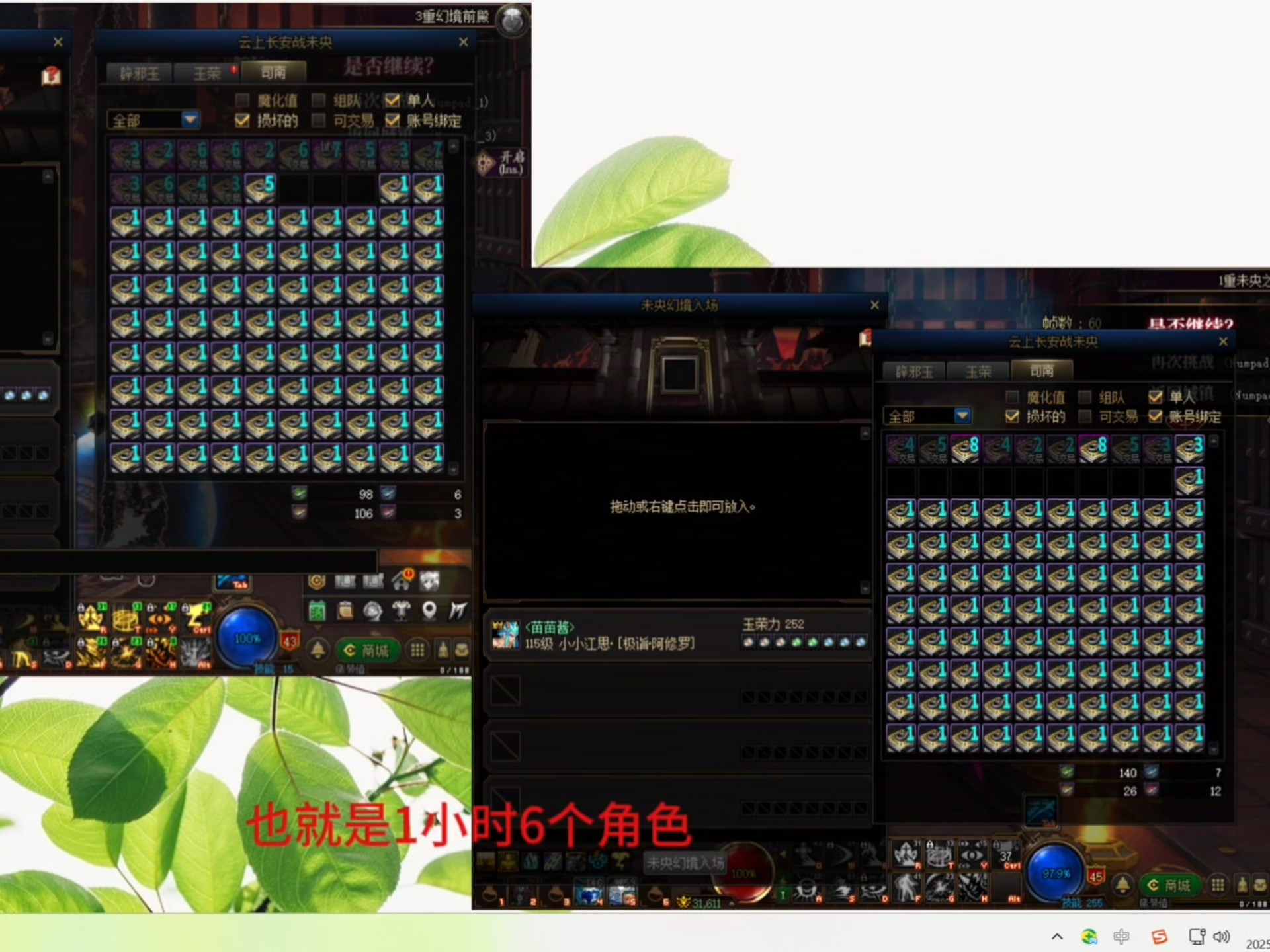 DNF免费洗点，游戏体验的全新升级