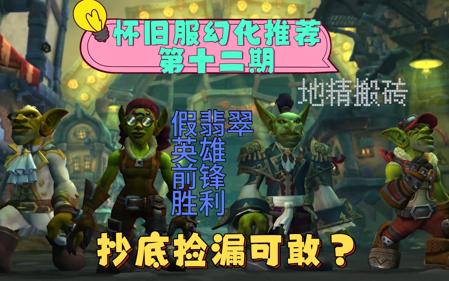 怀旧服天赋模拟器1.12怀旧服天赋模拟器，重温经典，探索未知