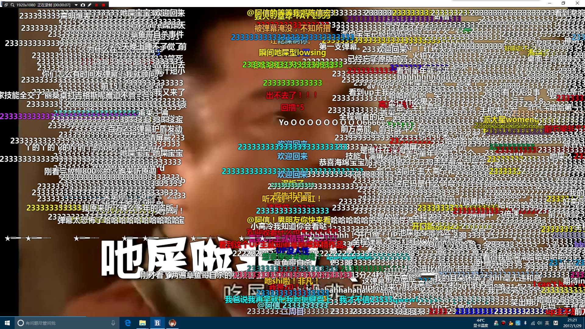 夜晚10大禁用B站免费夜晚慎入！B站十大禁看免费内容-第2张图片
