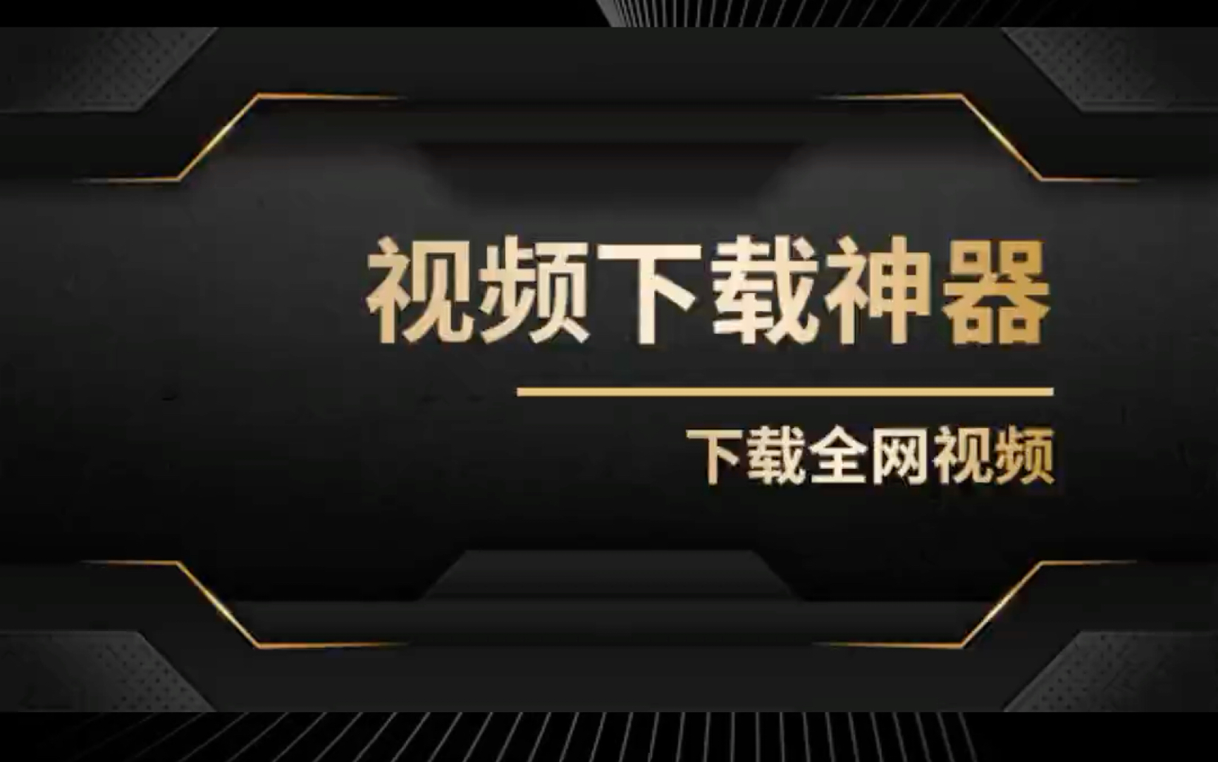 久久视频——在线视频观看的全新体验-第1张图片
