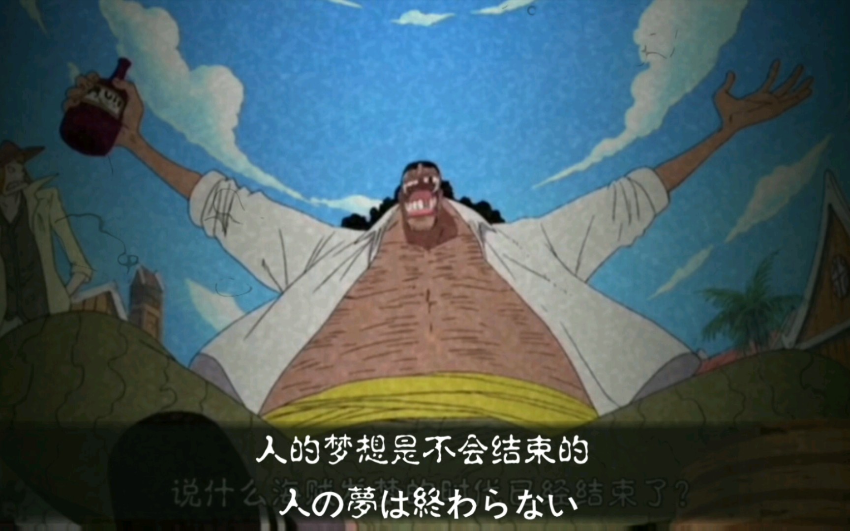 梦想海贼王关卡奖励梦想海贼王，探索刷钻石的奥秘-第2张图片