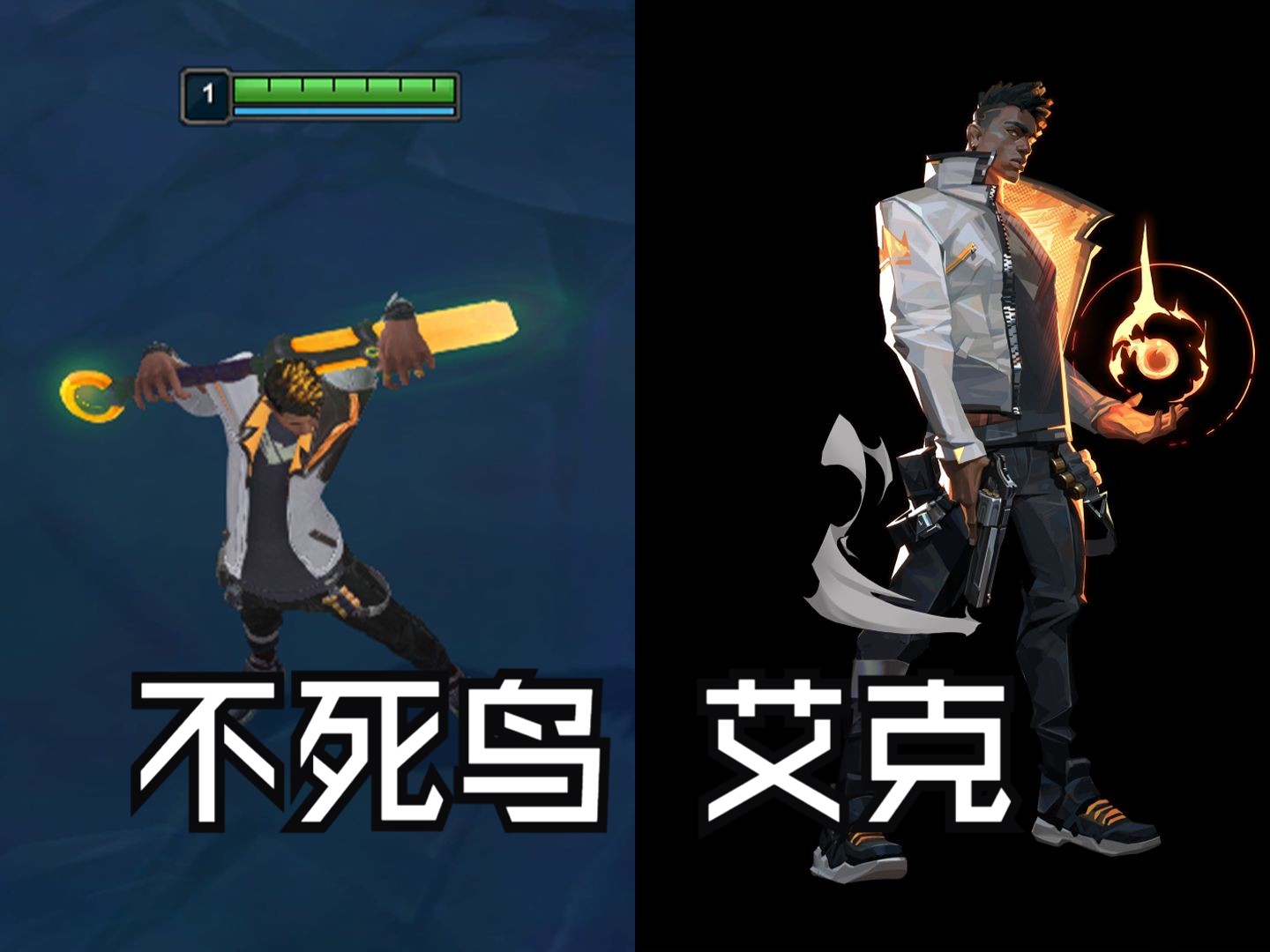 lol艾克技能连招LOL英雄艾克技能详解-第2张图片