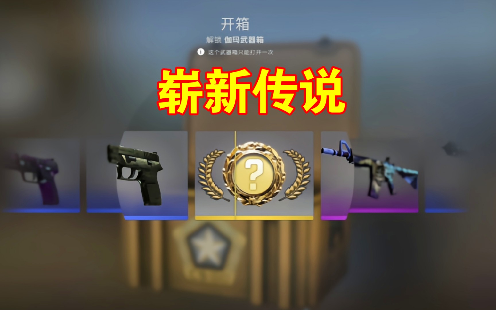 传说中的秘籍传说中的绝杀技，寻找与传承的旅程