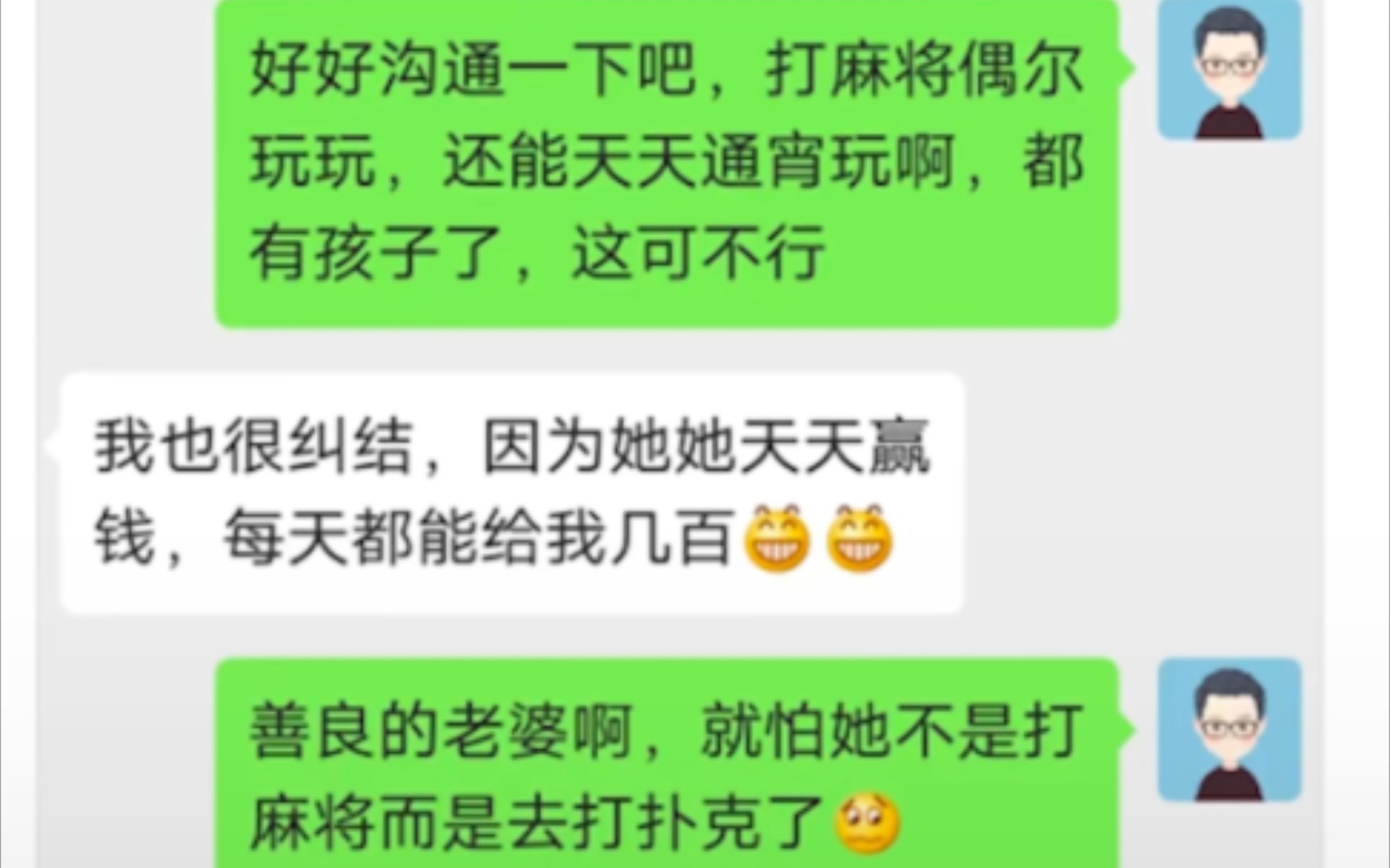 打扑克是什么意思哦打扑克，一种娱乐方式的解读