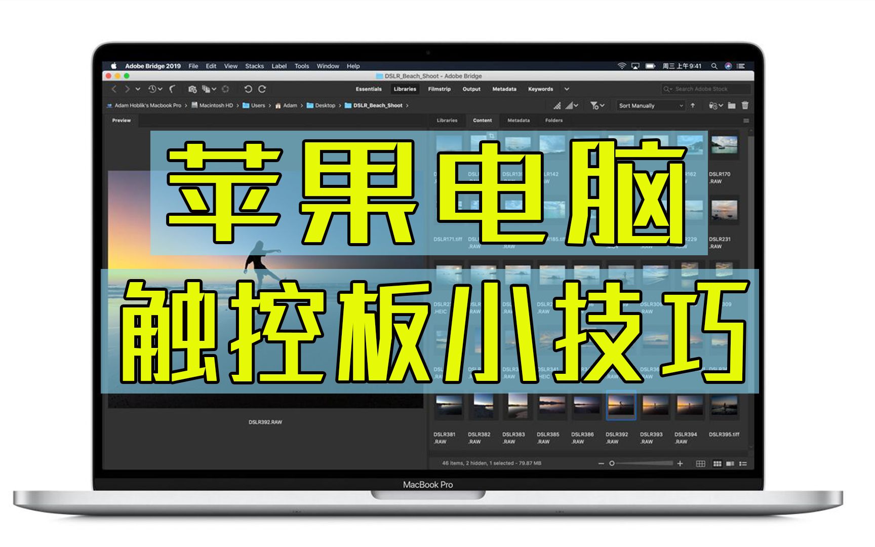 青春与科技的完美融合，18-19岁与MacBook的日本之旅-第3张图片