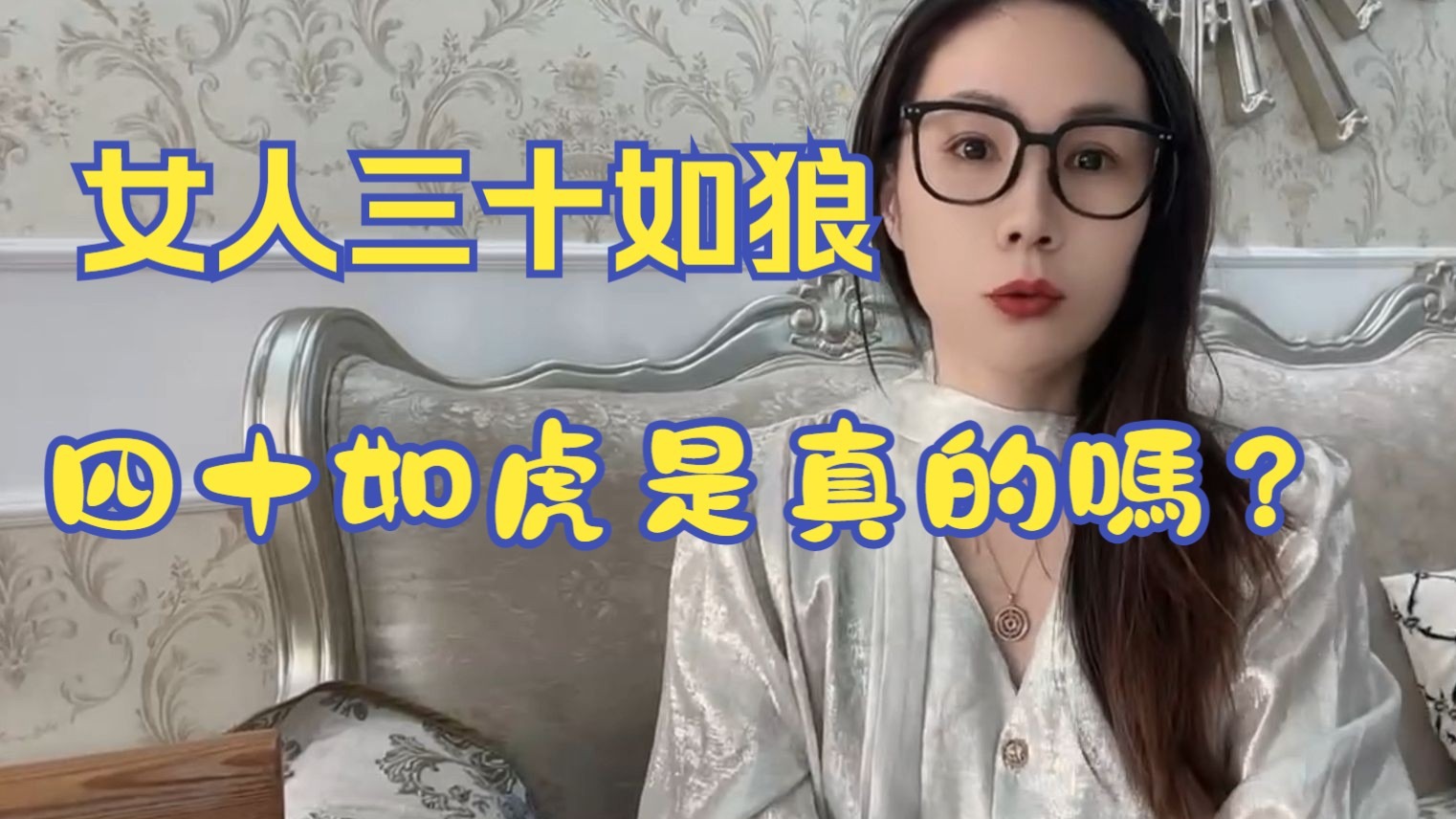 女人四十如虎五十如土是缺什么女性生命中的两个重要阶段，四十如虎，五十如土-第2张图片