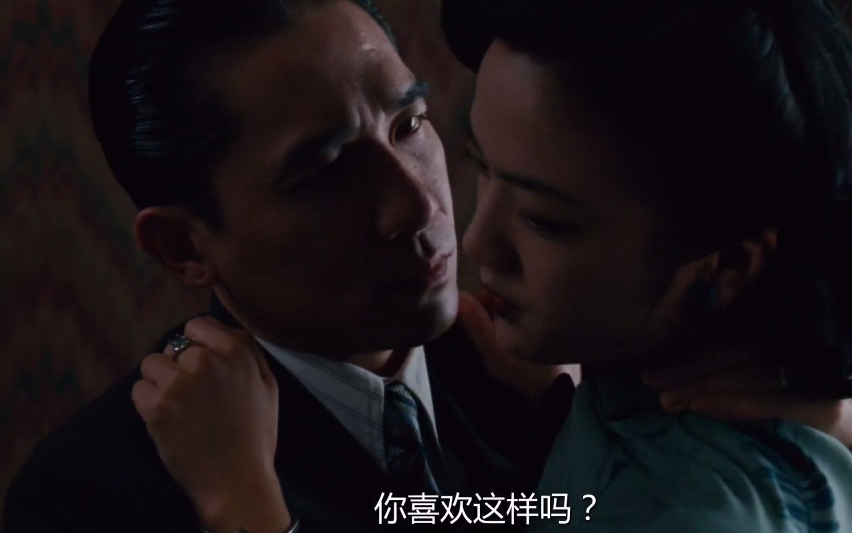 色戒，电影完整版观看的深度解析-第2张图片