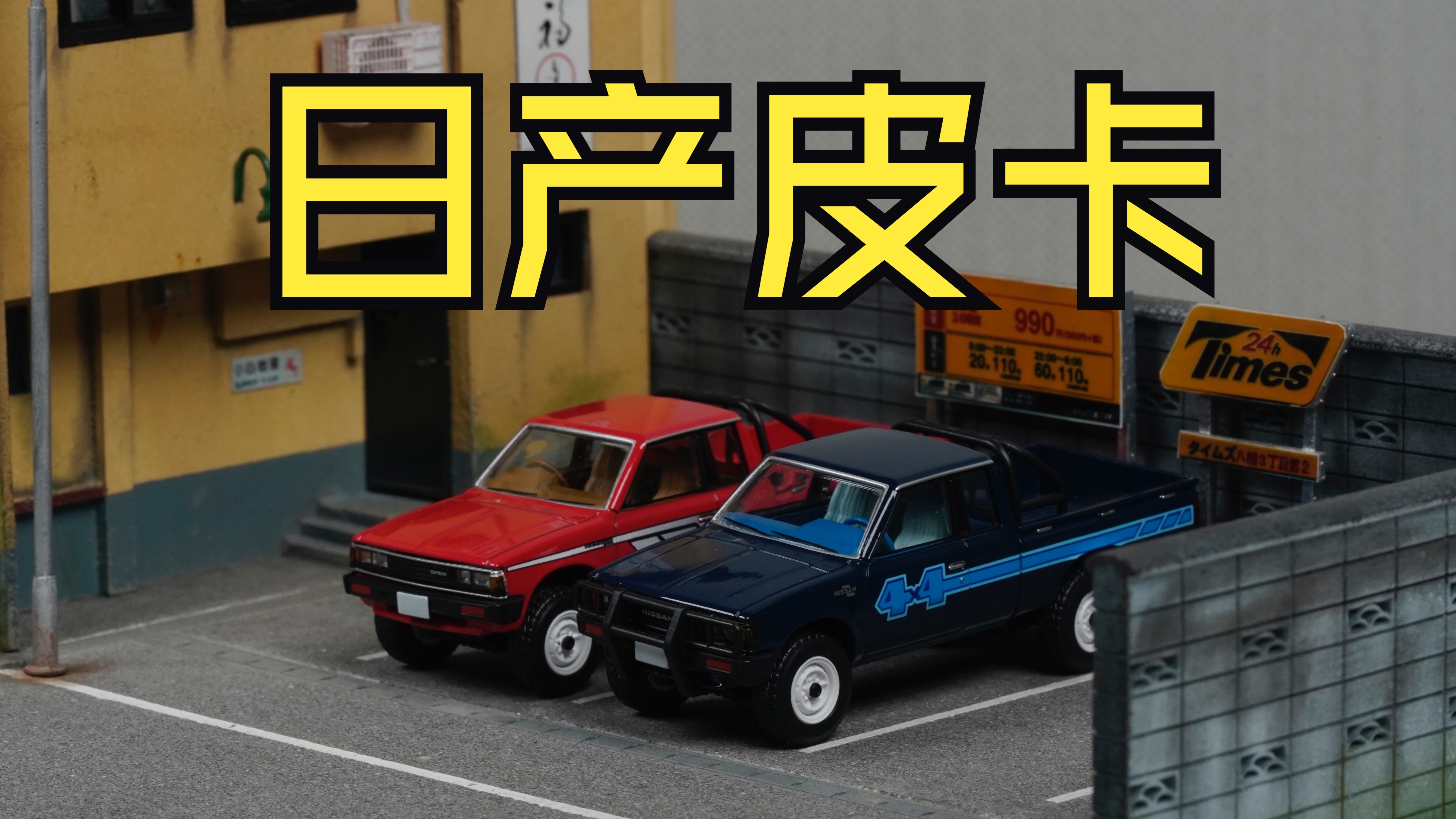 探索日产精品卡二卡三卡四的魅力——妈妈的朋友的独特体验-第2张图片