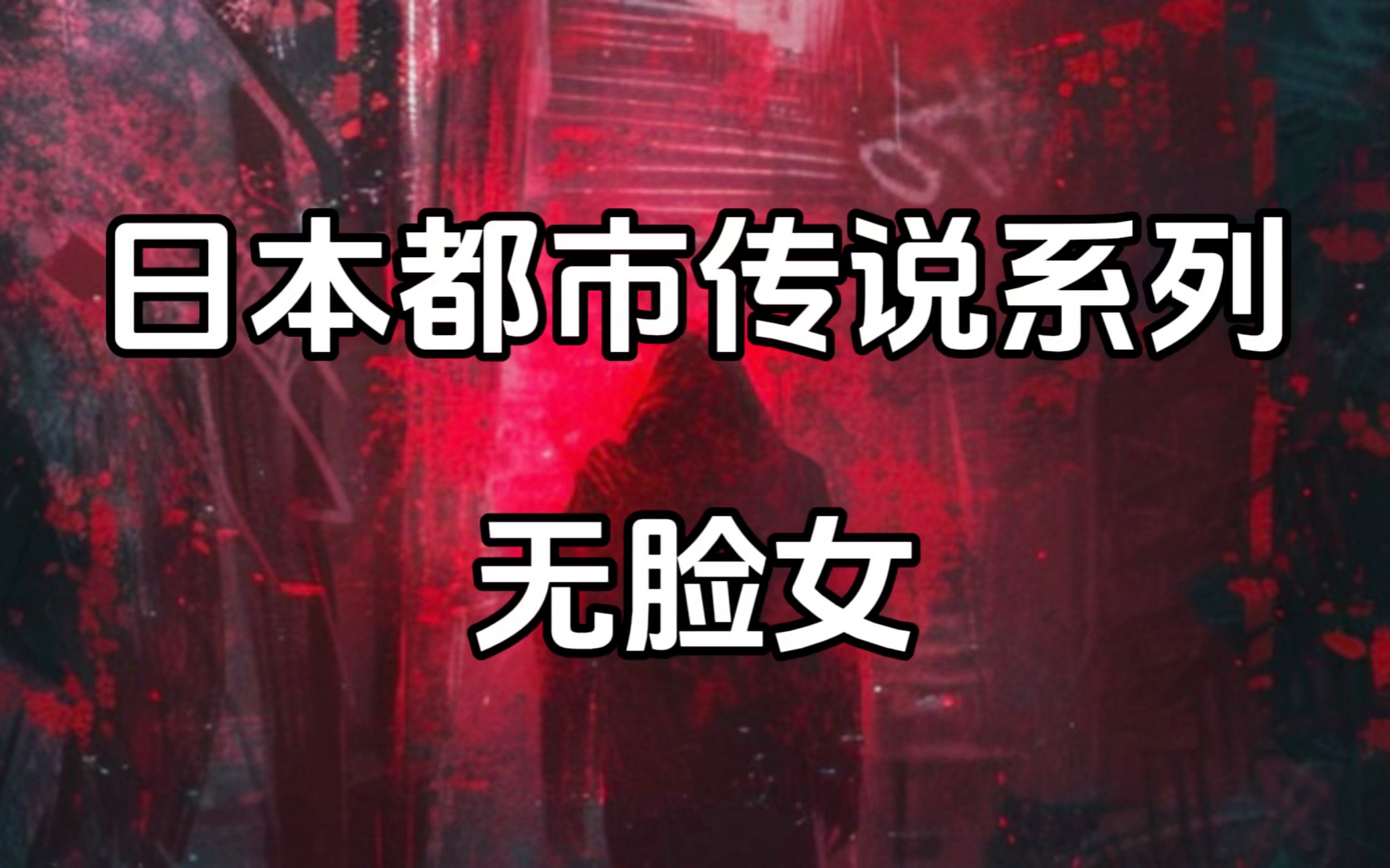 亡语者女士诅咒是什么亡语者女士的神秘面纱