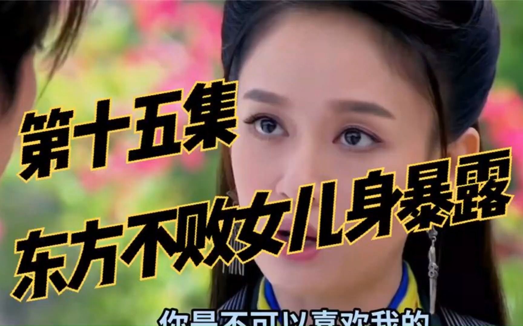 笑傲江湖，职业之争，谁更厉害？-第2张图片