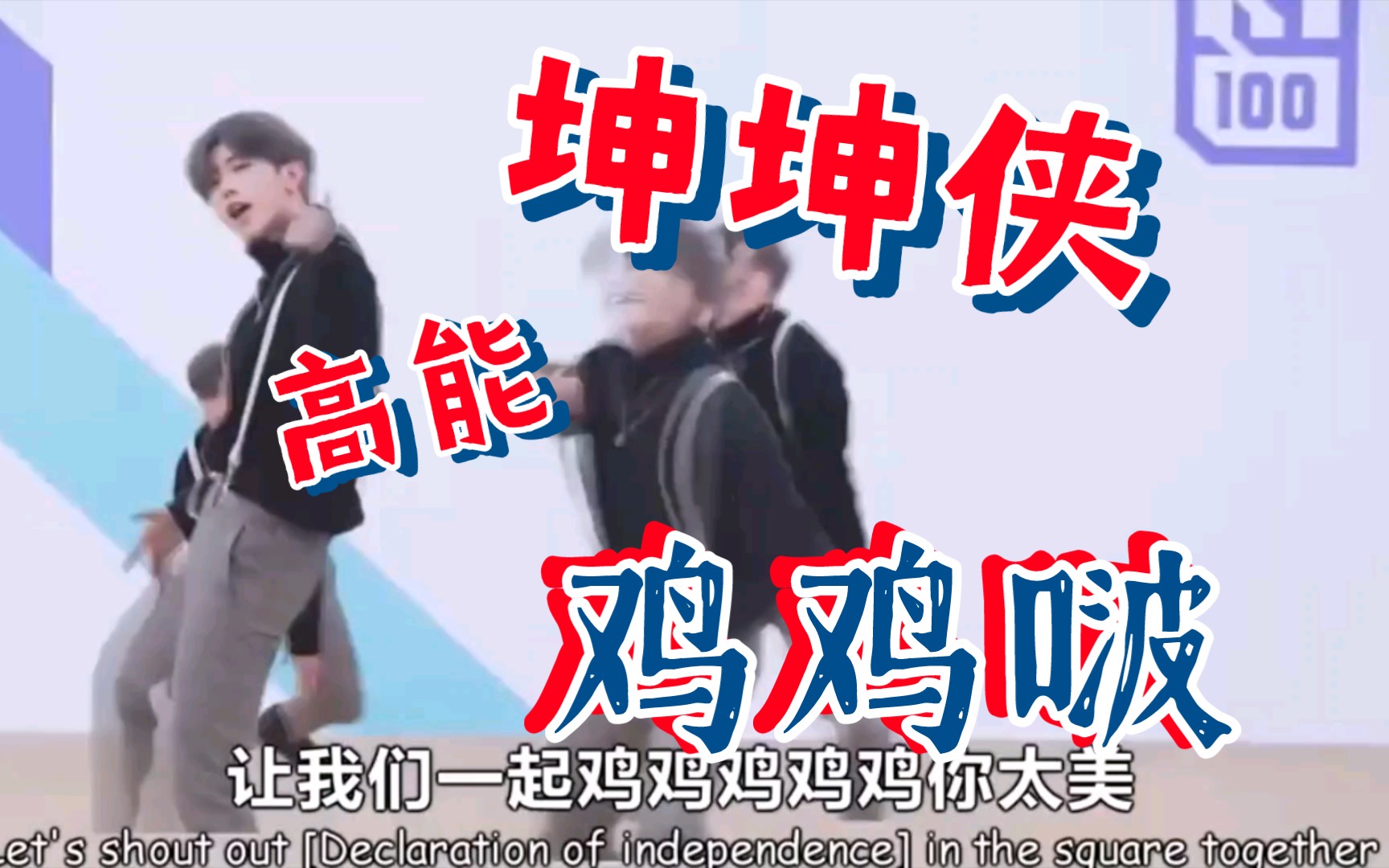 坤坤是男是女男生坤坤与女生坤坤的称呼