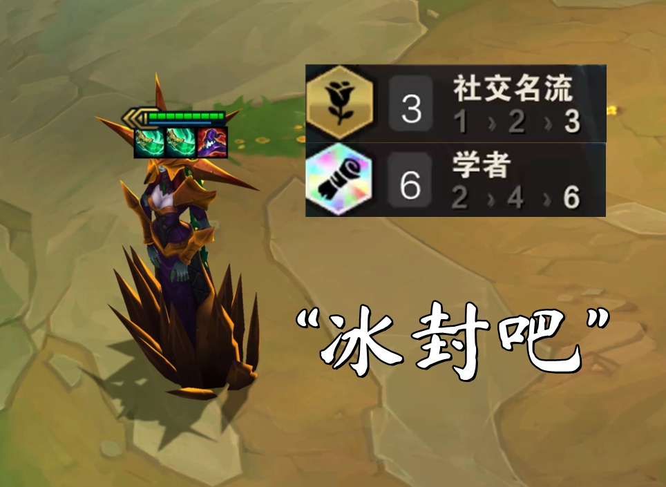 英雄联盟冰霜女巫，冰封之力的魅力-第2张图片