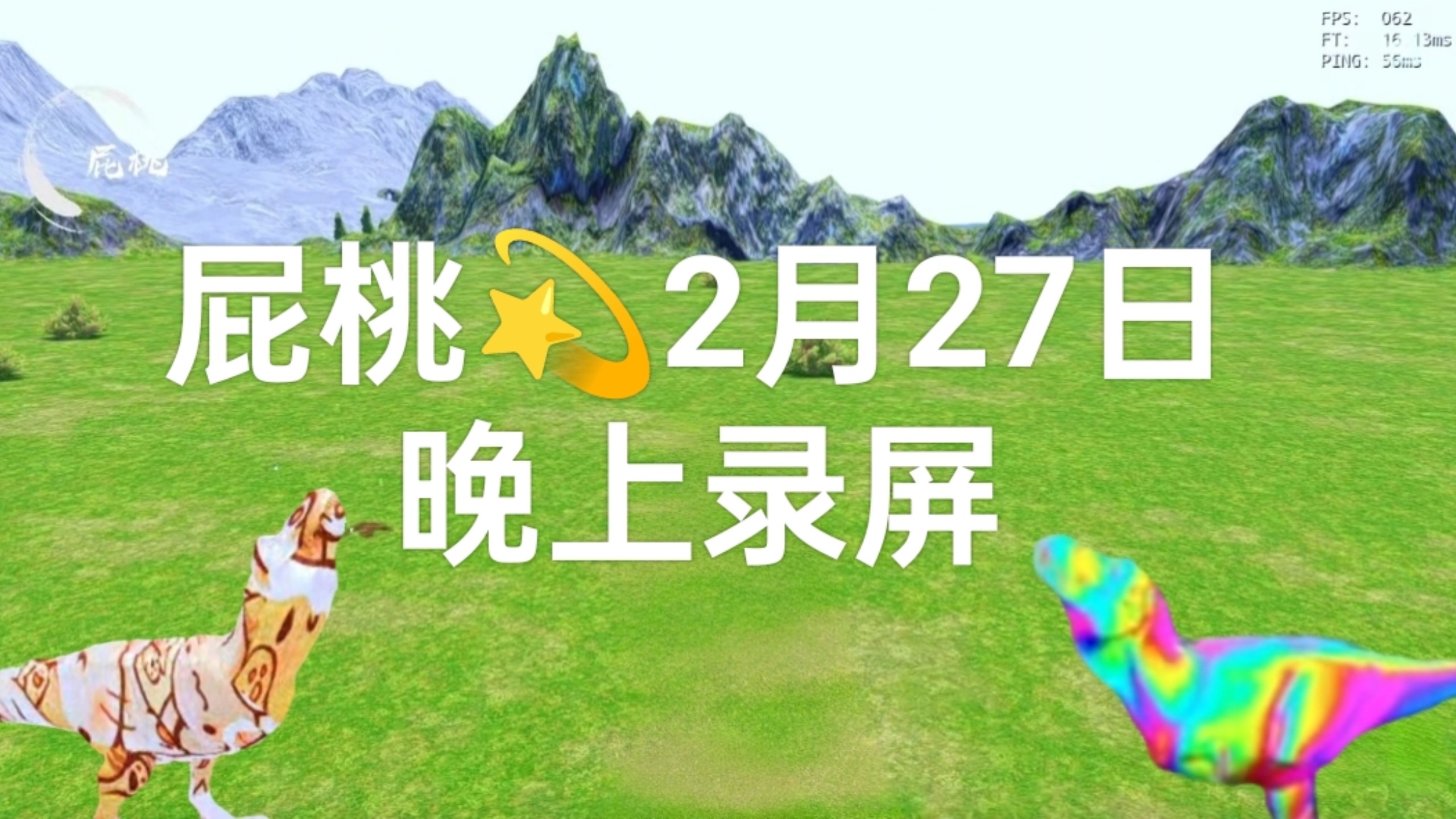 桃子直播下载免费桃子直播下载免费，探索全新娱乐体验-第3张图片