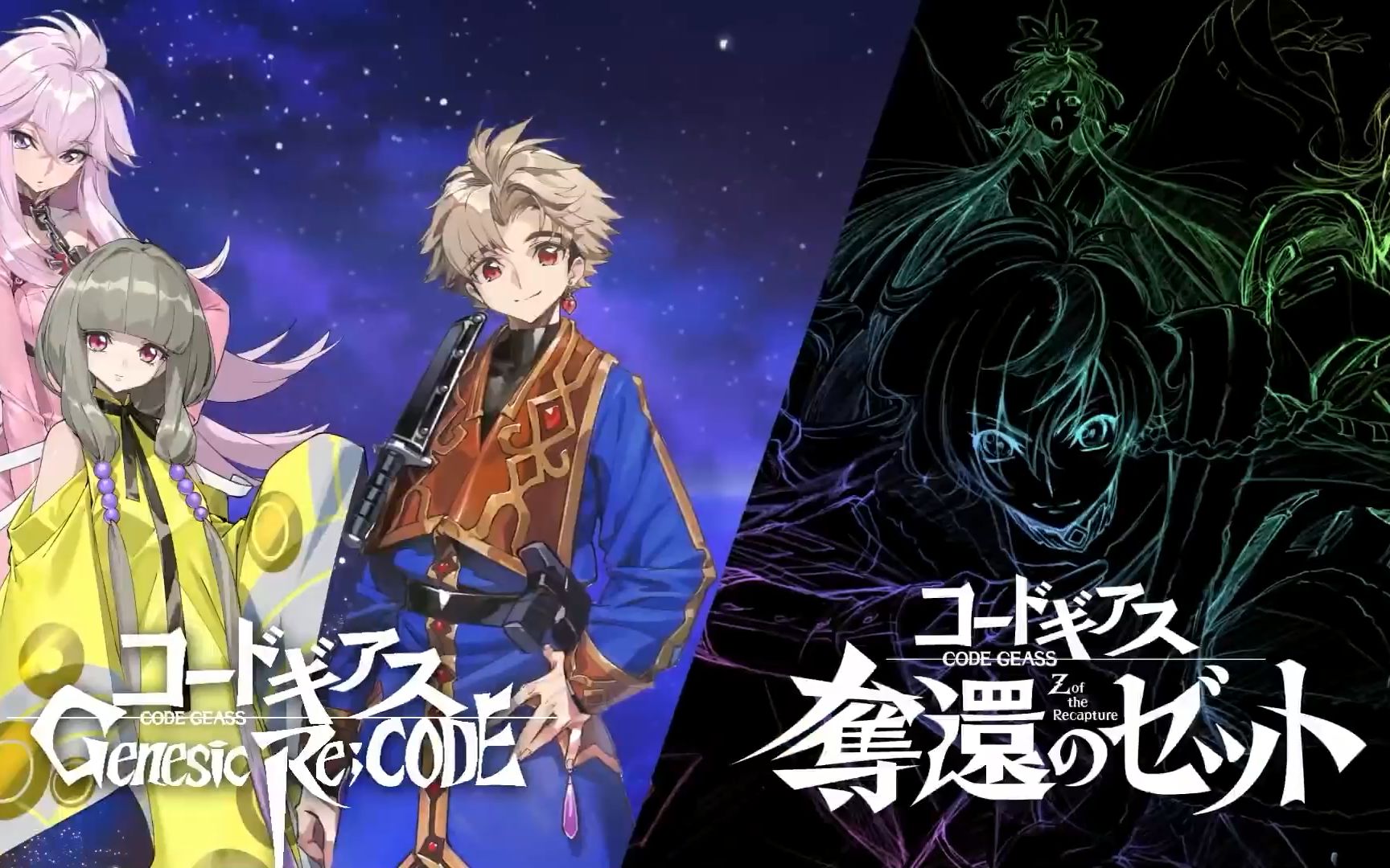 geassCodegeass，一部关于权力、自由与反抗的史诗巨作