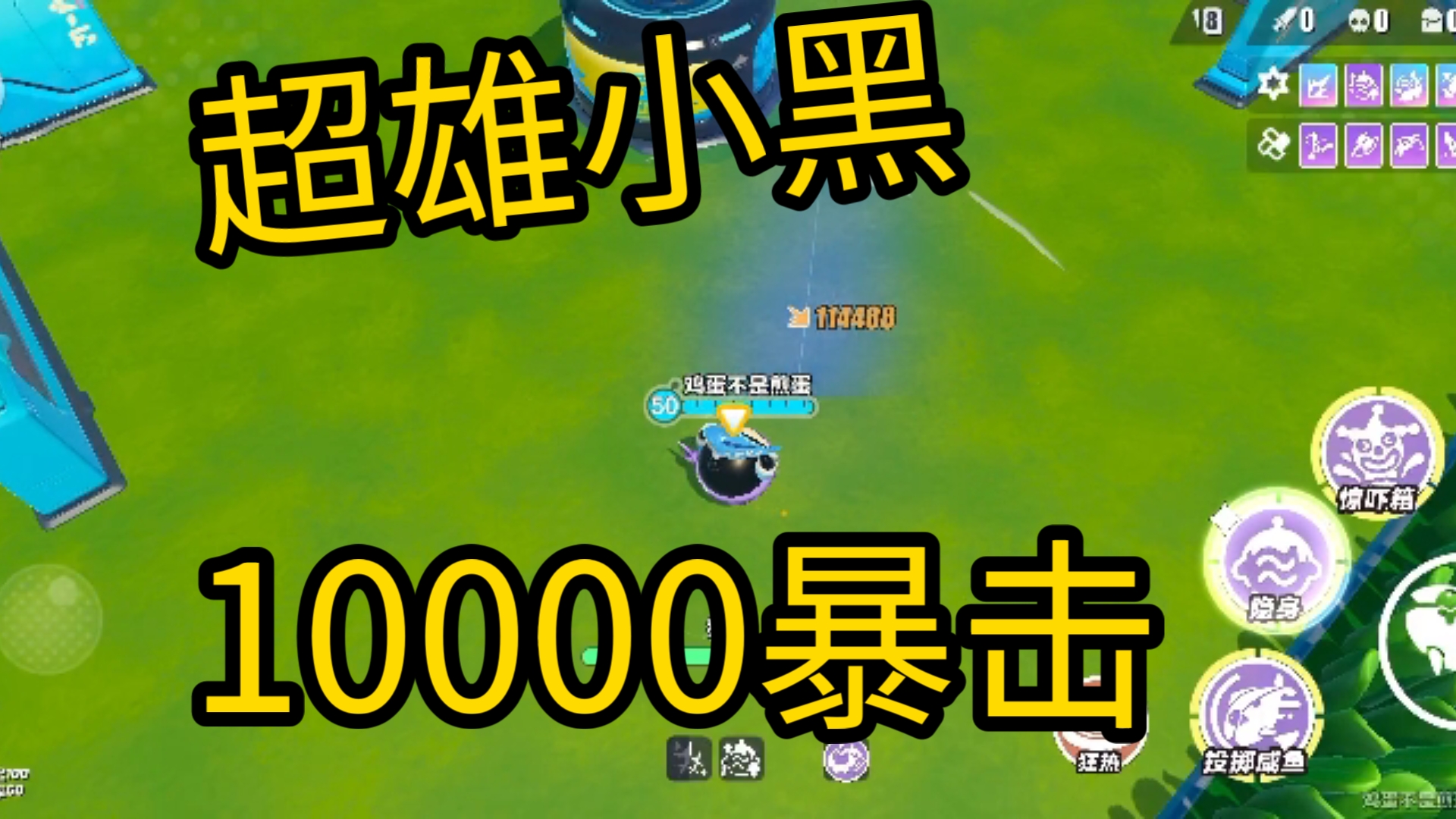 小黑出装攻略小黑出装攻略，打造无敌英雄的装备选择-第3张图片