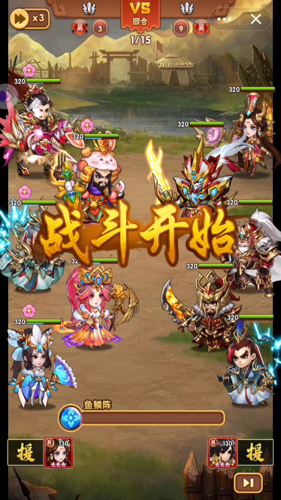 胡莱三国武将开窍胡莱三国武将开窍，一场智勇双全的蜕变