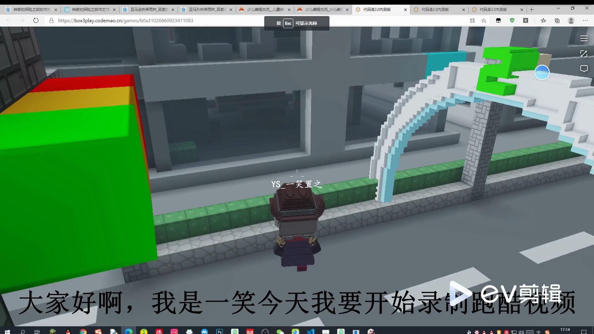 酷跑之旅，解锁钻石的秘密-第1张图片
