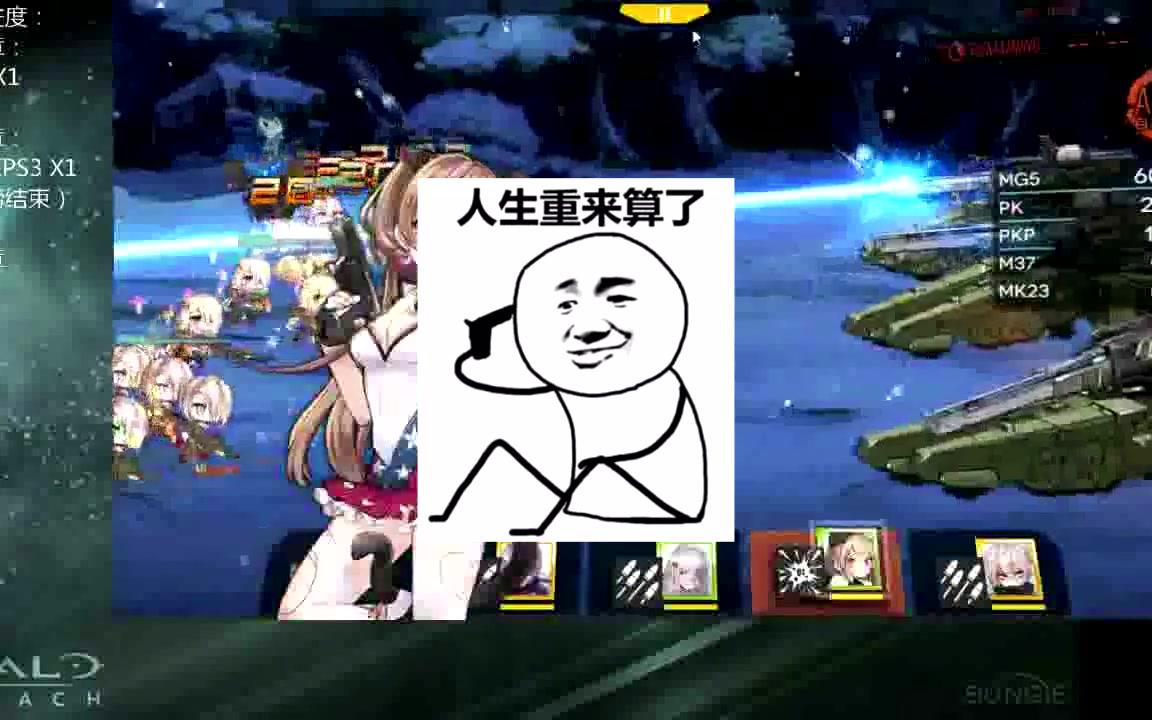 少女前线坍缩点15/16少女前线塌缩点攻略详解-第2张图片