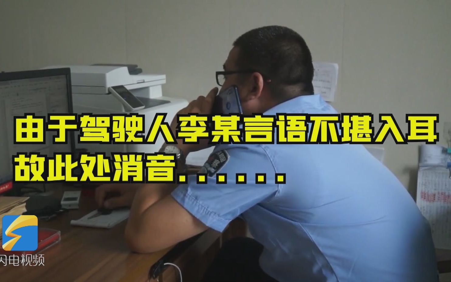 面对不堪入耳的言语，如何应对与处理-第3张图片