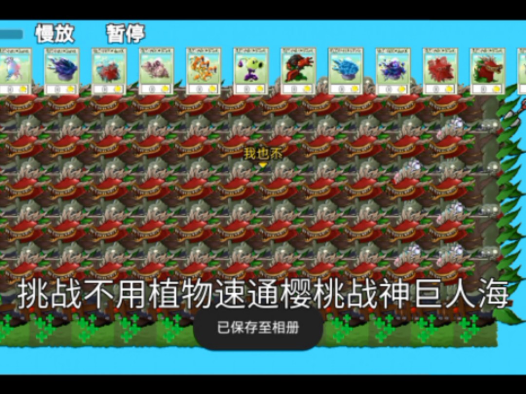 污草莓樱桃丝瓜绿巨人秋葵笔趣阁探索污草莓樱桃丝瓜绿巨人秋葵的奇妙世界