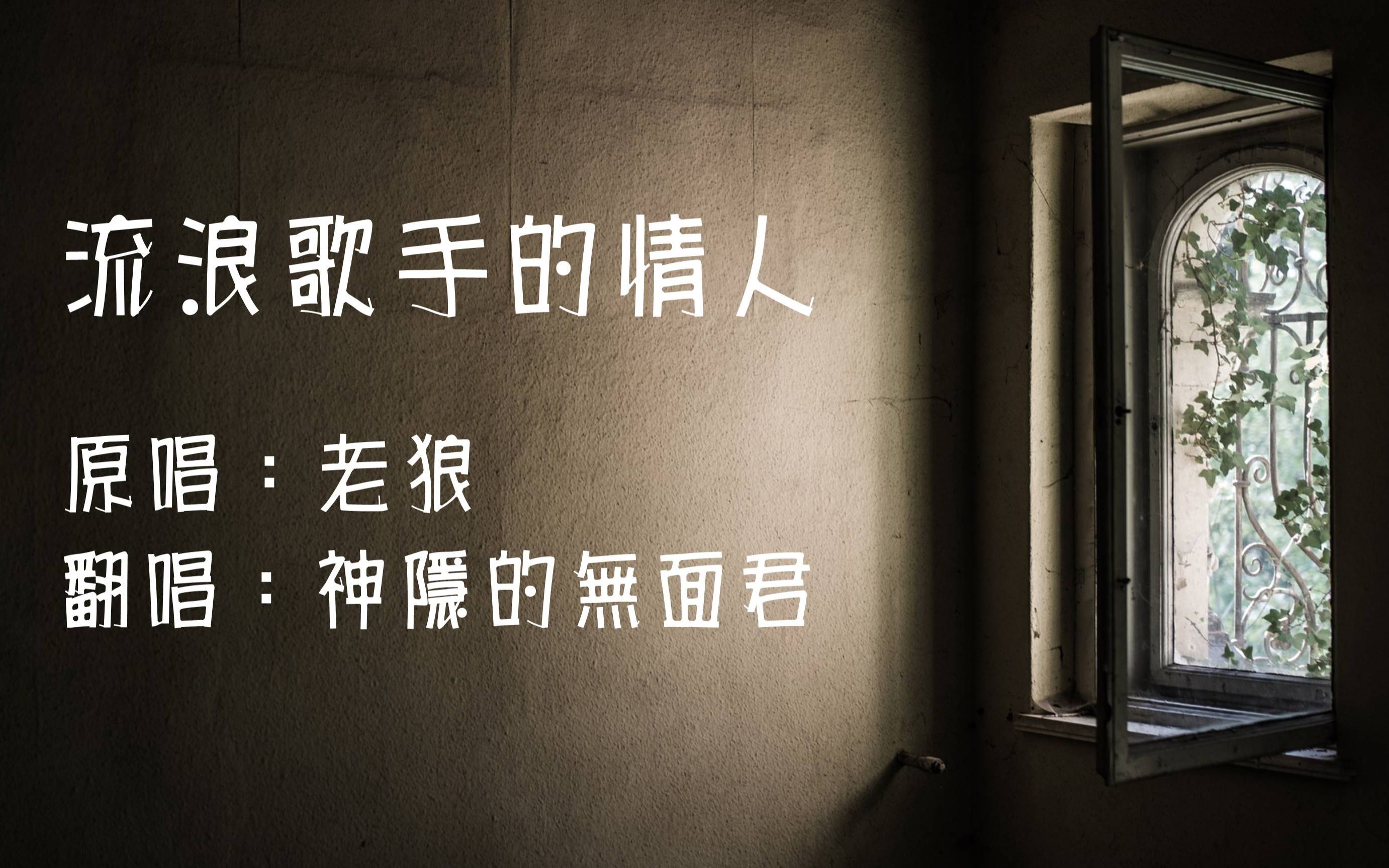 国产麻豆剧果冻传媒免费老狼国产麻豆剧果冻传媒免费资源与老狼的魅力-第3张图片