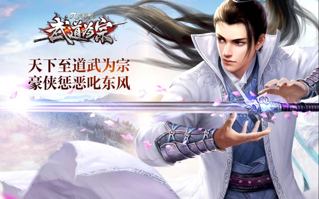 九阴真经什么职业最强九阴真经职业之争，哪个职业更显厉害？