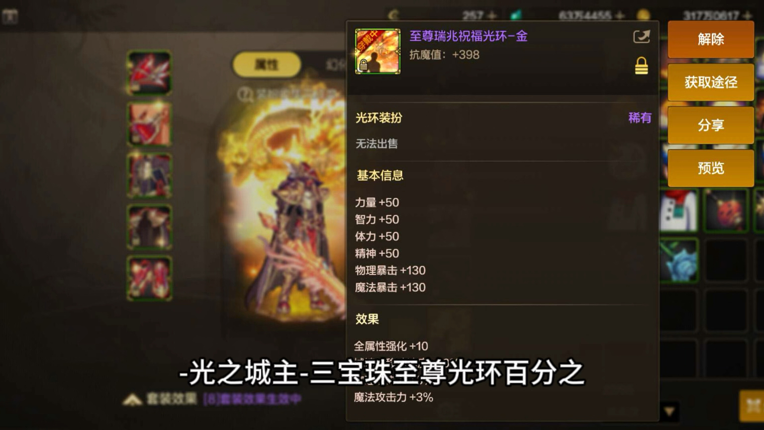 dnf力量宝珠有哪些DNF力量宝珠全解析