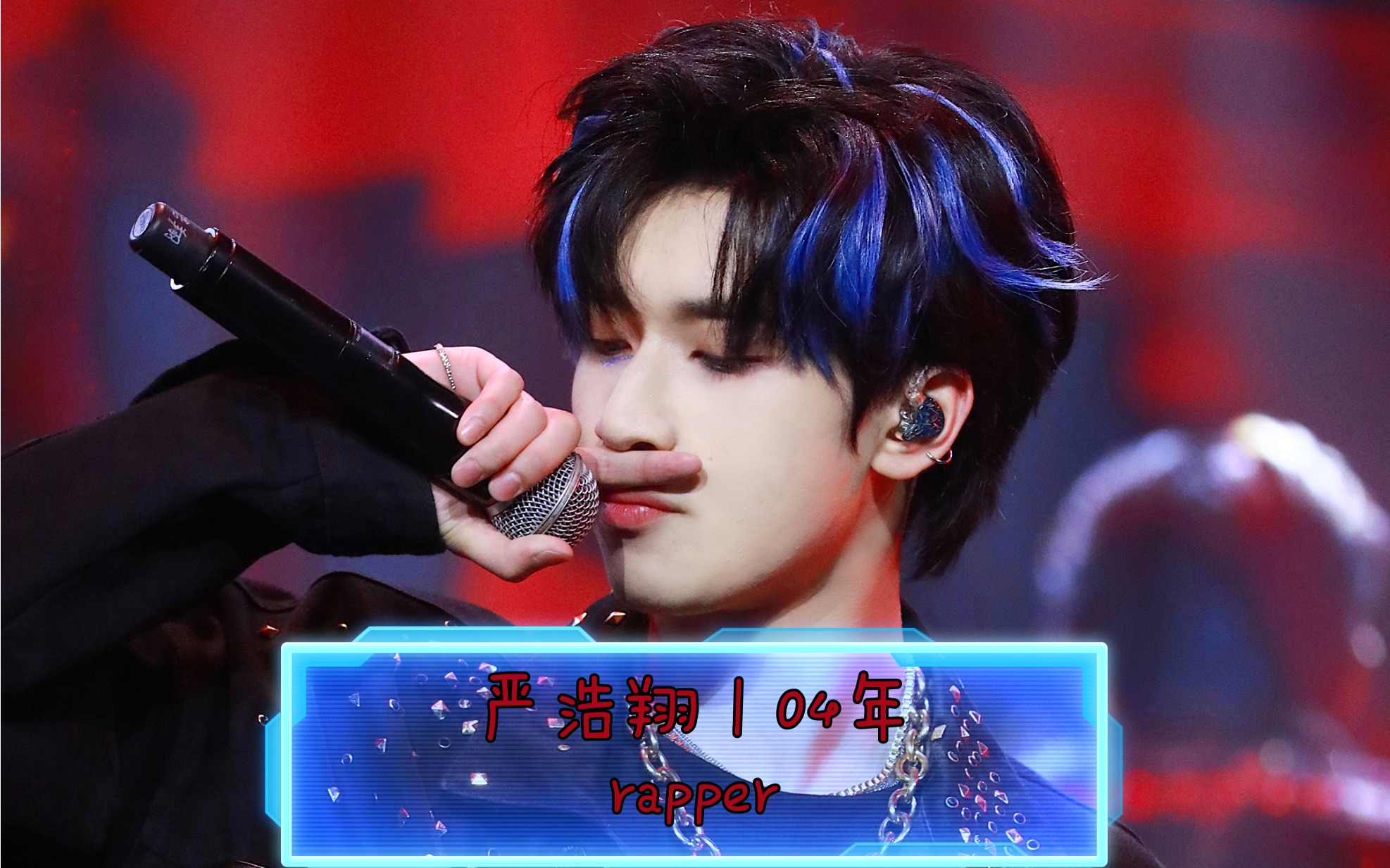 19岁的RAPPER潮水19岁RAP潮水，青春的旋律与时代的浪潮-第2张图片