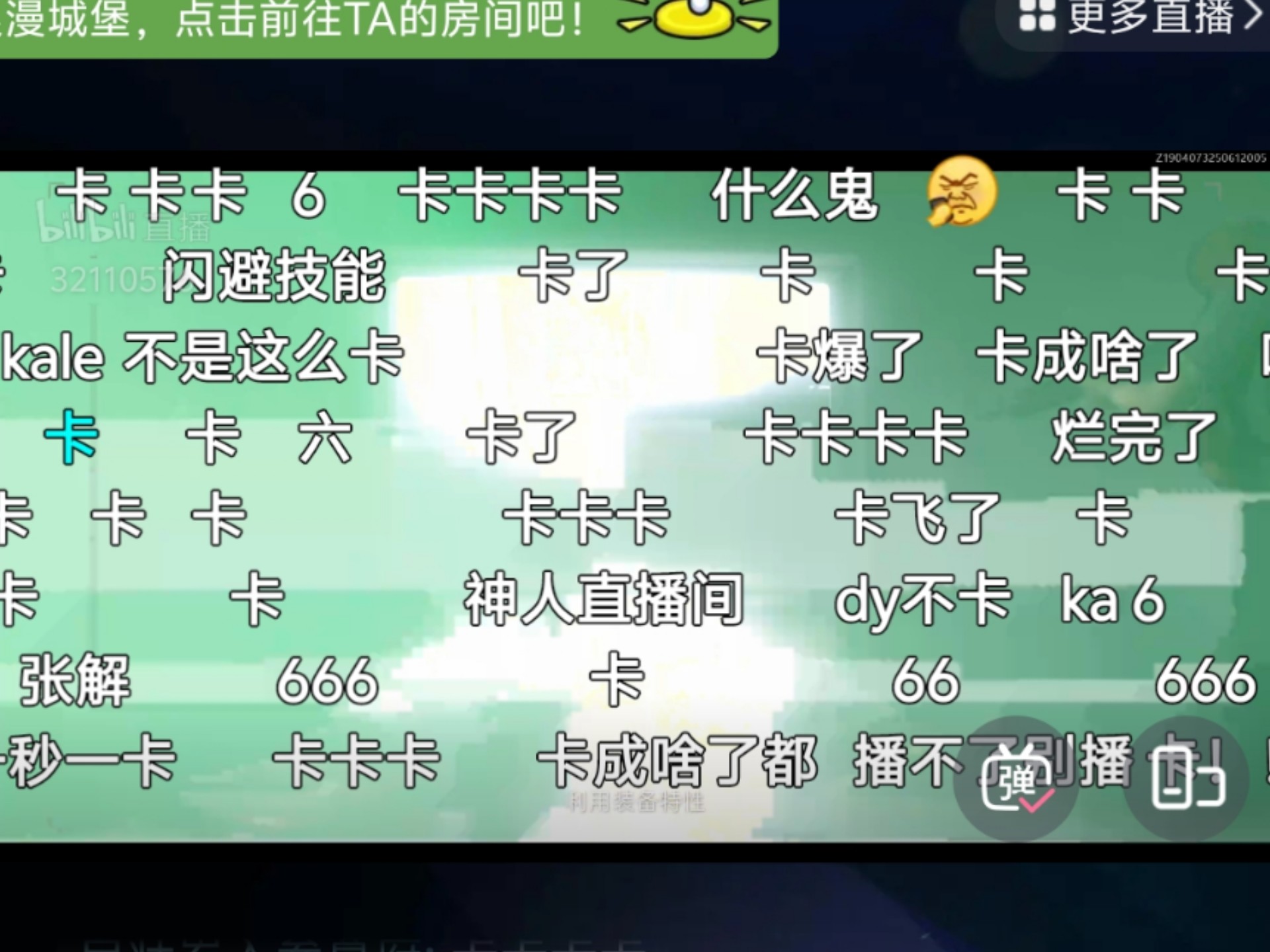 什么直播能看b深夜秘密乐园，探索晚上偷偷看B站直播的实用软件推荐-第2张图片