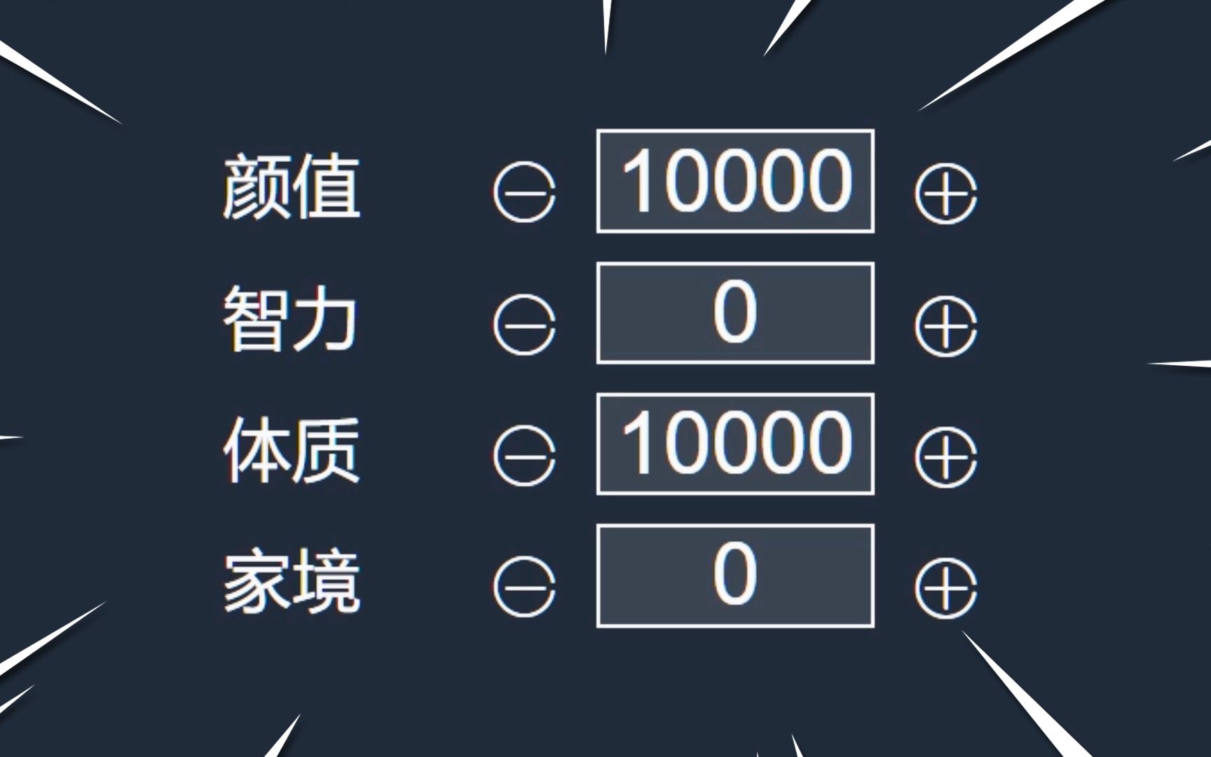 关于10000个有效身份证的探讨-第3张图片