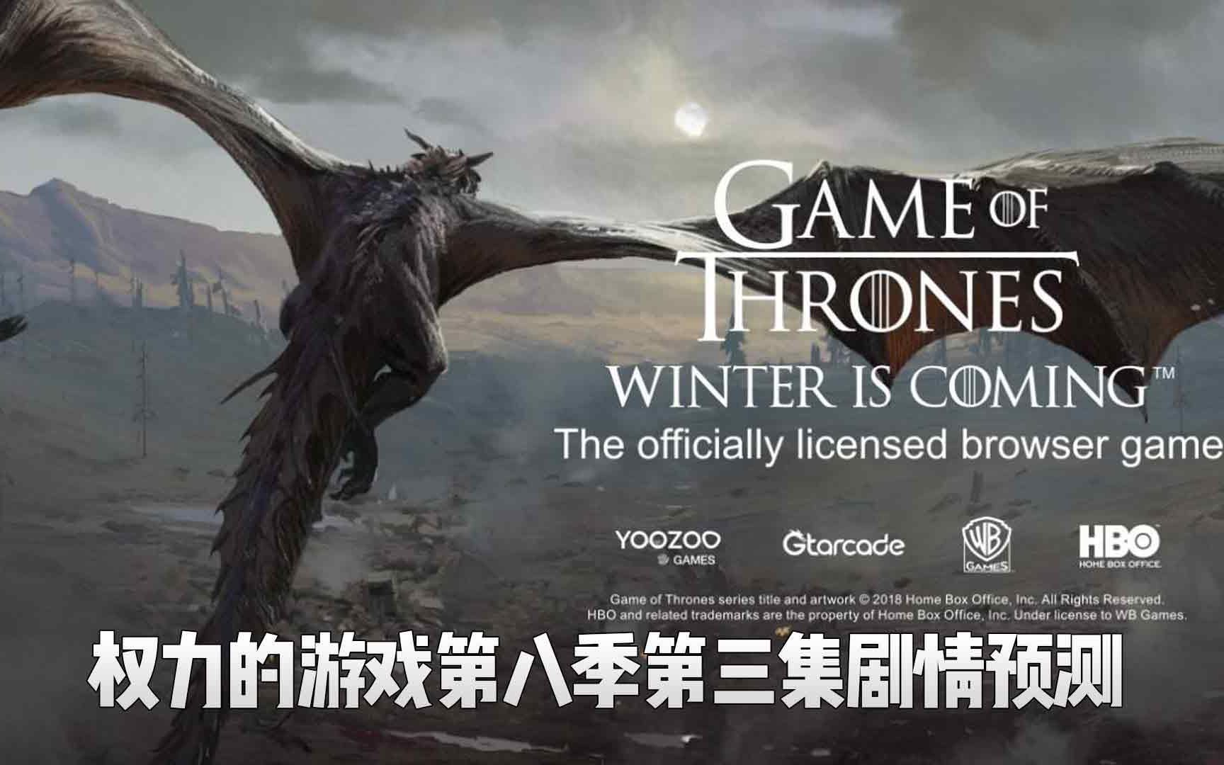 权力的游戏 在线权力的游戏，在线体验的深度解析