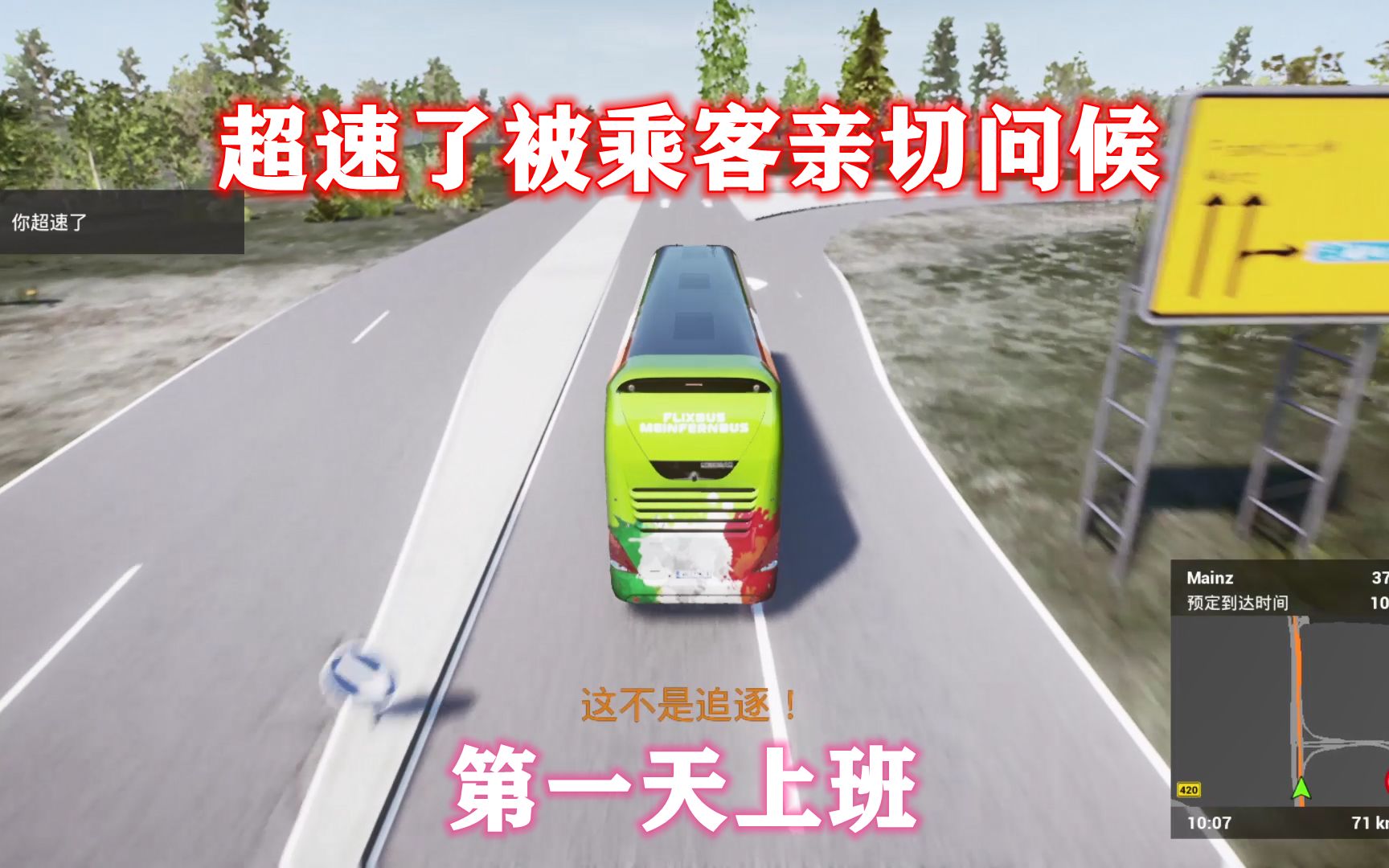 危险飞行危险飞行，挑战与警示-第2张图片