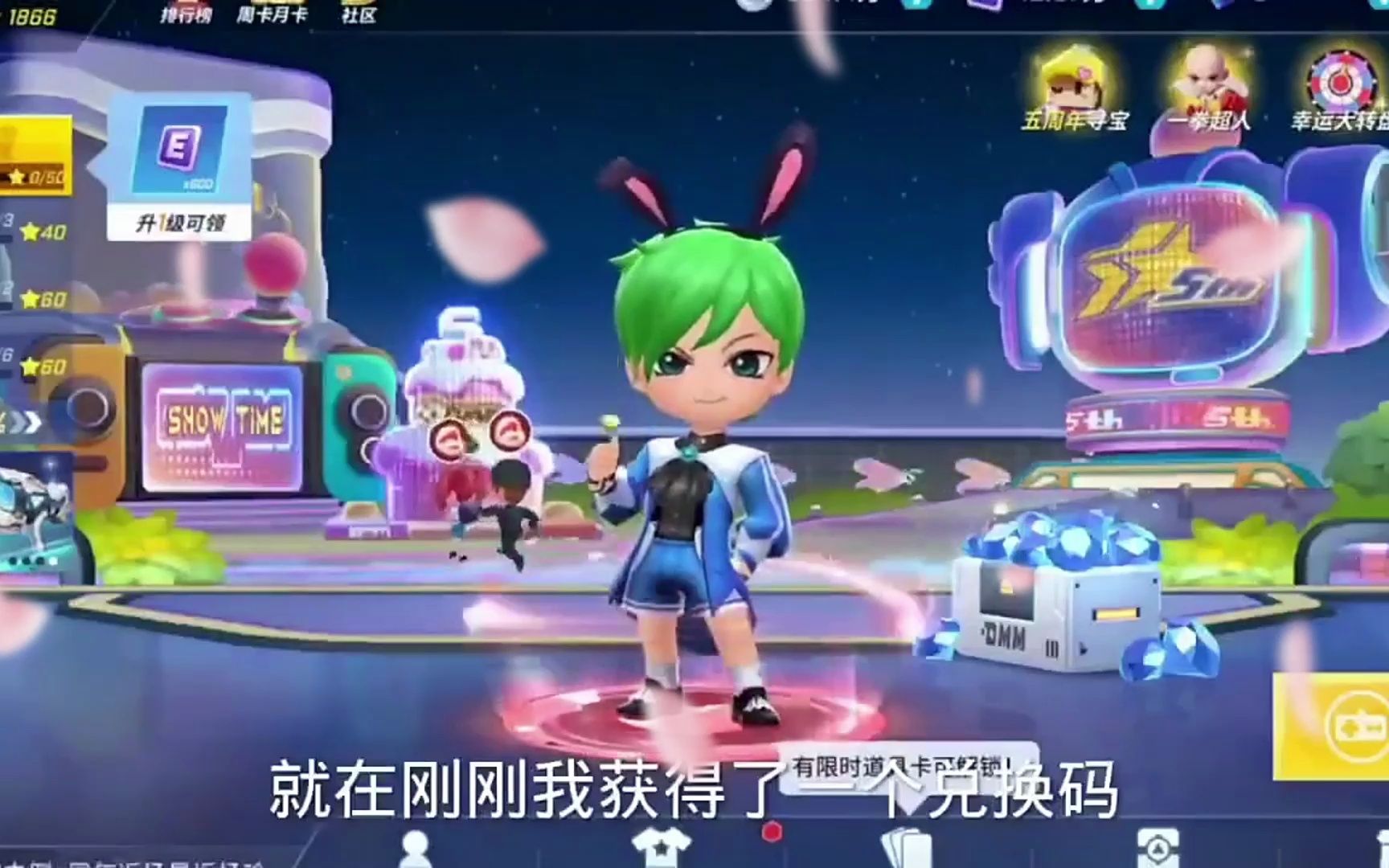 逃跑吧少年兑换码 最新逃跑吧少年，最新2022年兑换码全攻略
