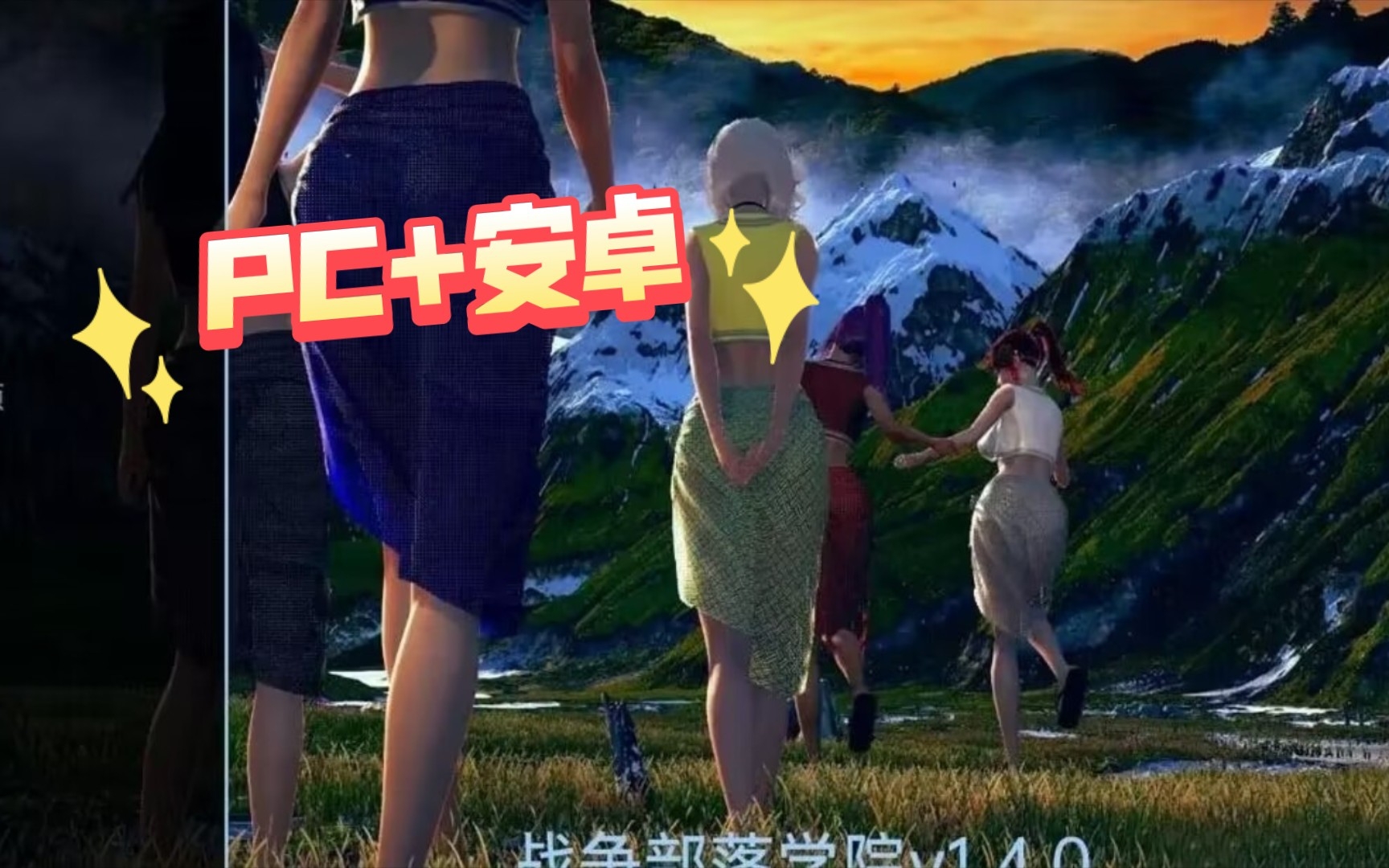 战争部落学院战争与部落，历史的交织与影响