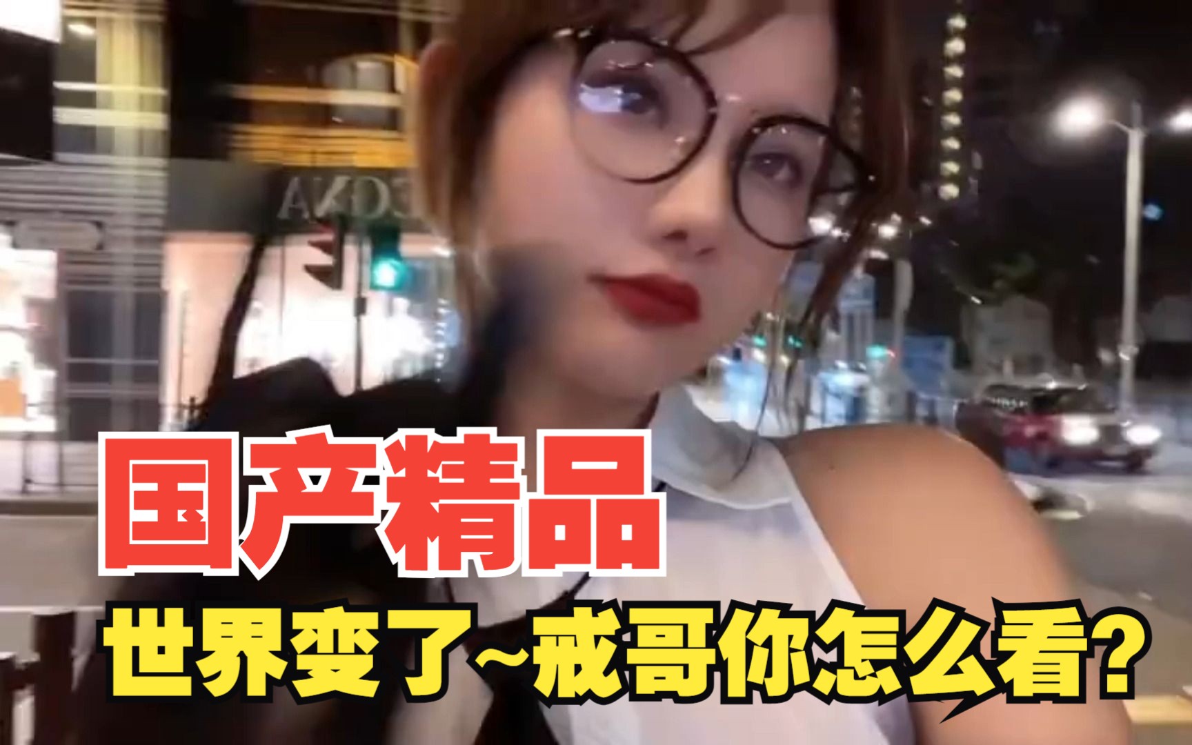 精品国产一二三产品价格解析
