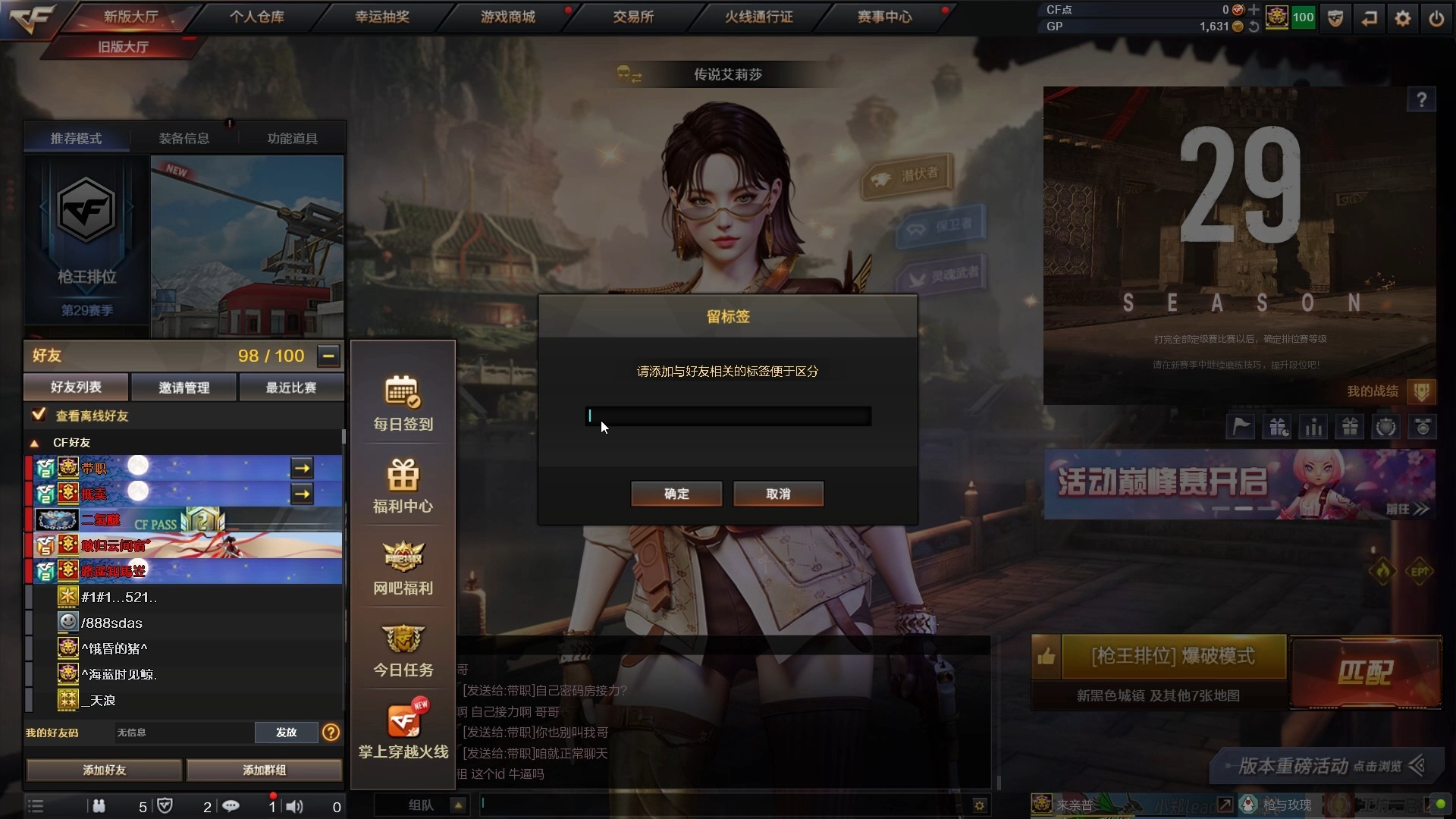 cf水之城bug2020CFBUG揭秘，水之城的探索与挑战