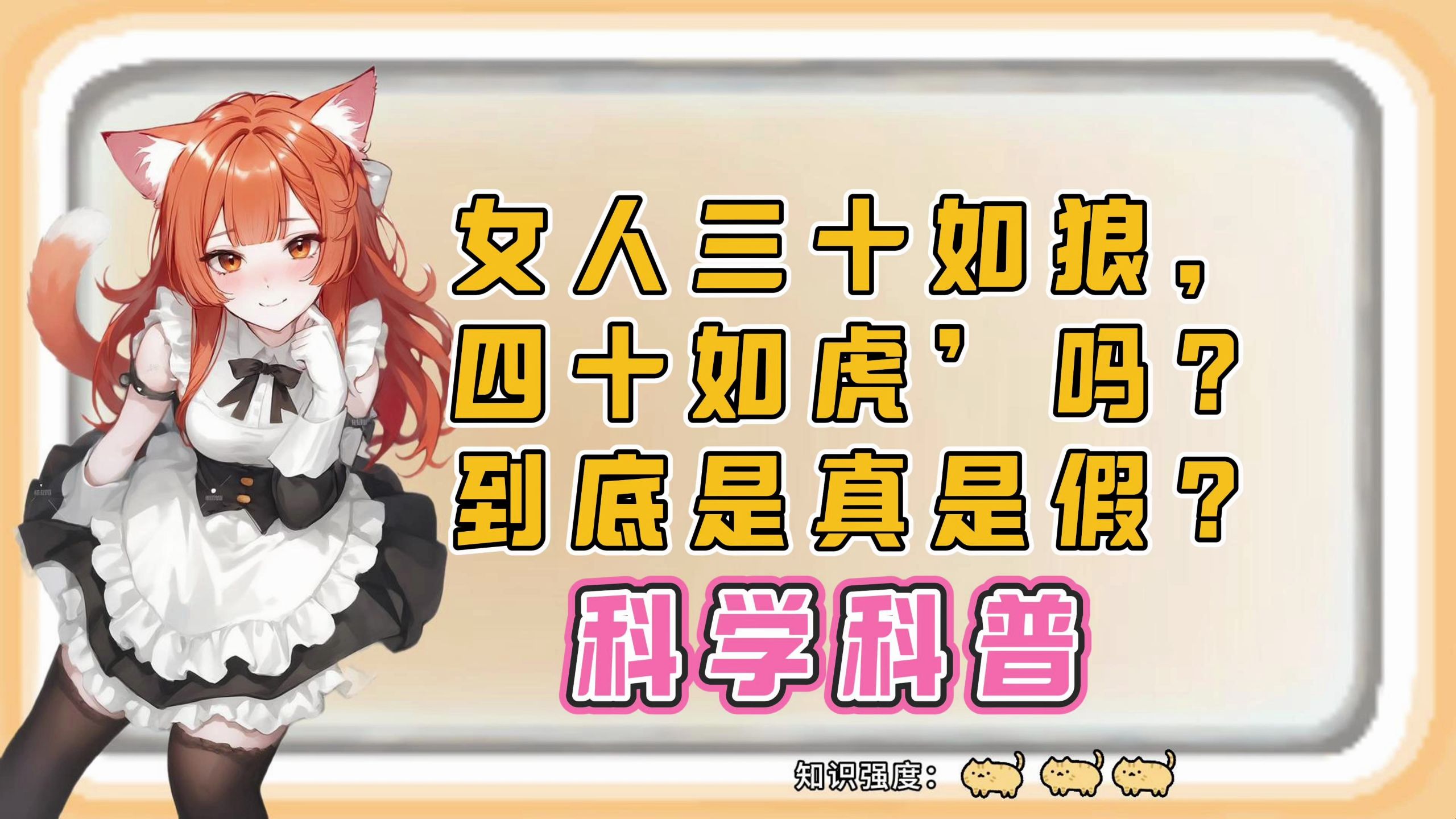 女生三十如狼四十如虎五十女性三十如狼，四十如虎，五十的独特魅力-第2张图片