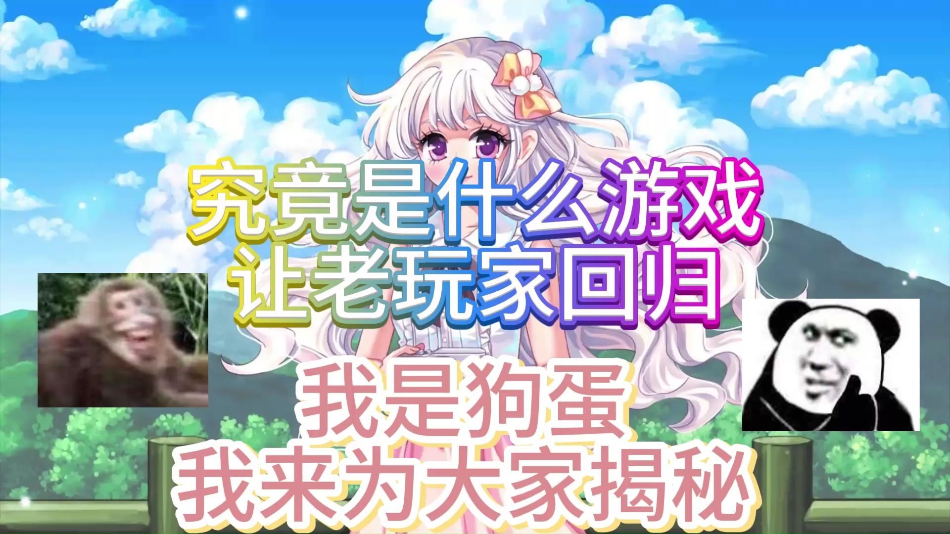 免费的游戏大全免费游戏大全，畅享无限乐趣的宝藏-第2张图片