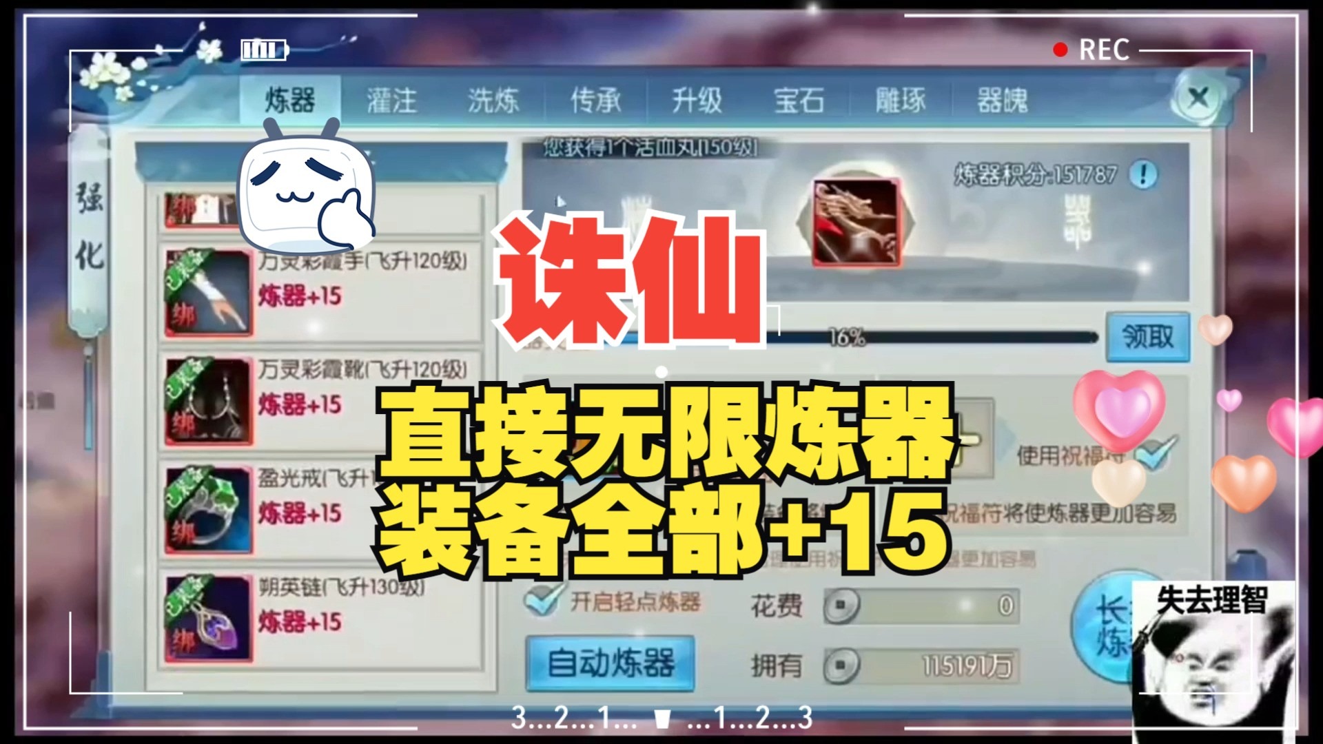 诛仙鬼道技能加点诛仙鬼道技能加点攻略