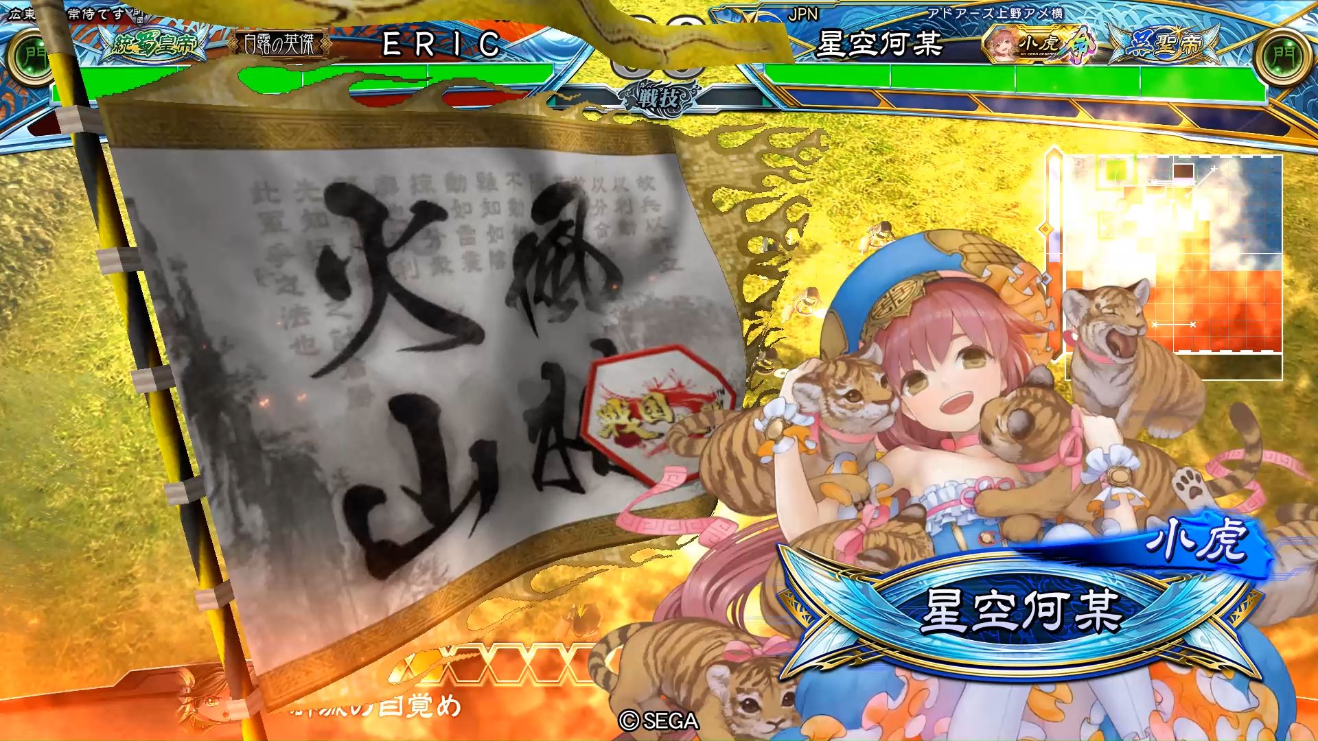 三国志大战DS，重燃烽火岁月