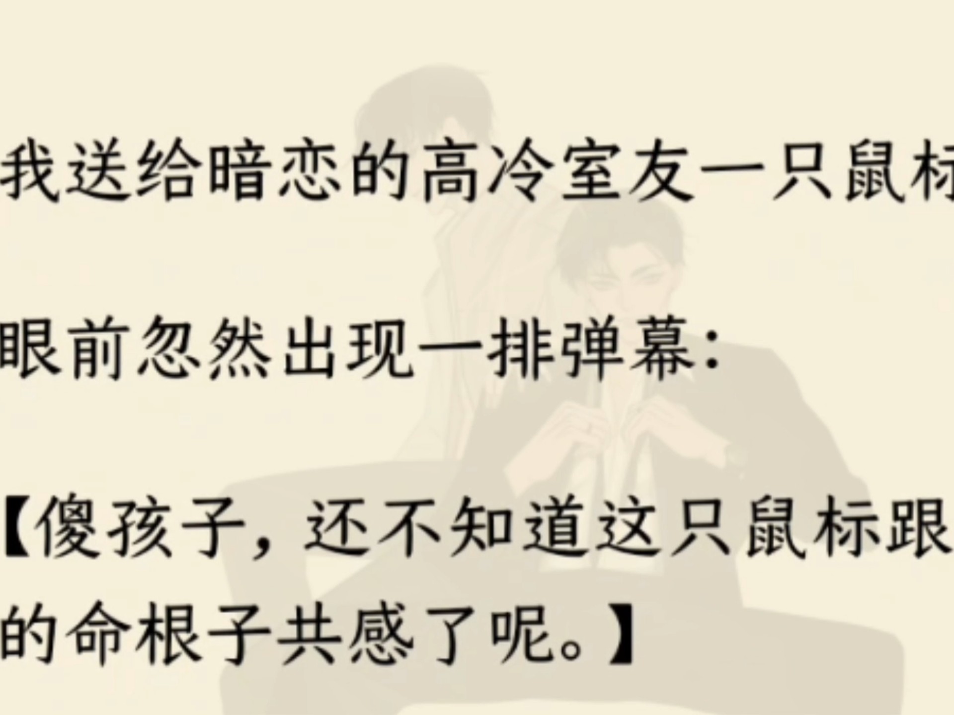 骨科双男主，亲兄弟的成长之路