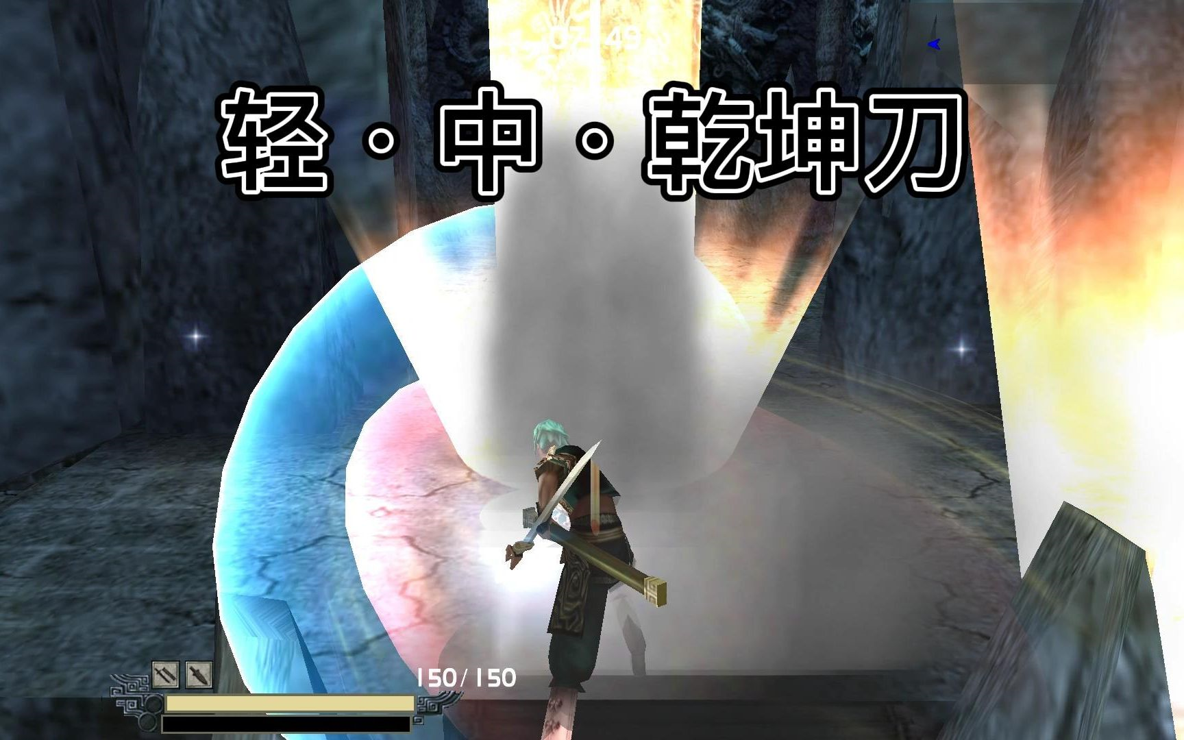 流星蝴蝶剑招式大全流星蝴蝶剑招式解析-第2张图片