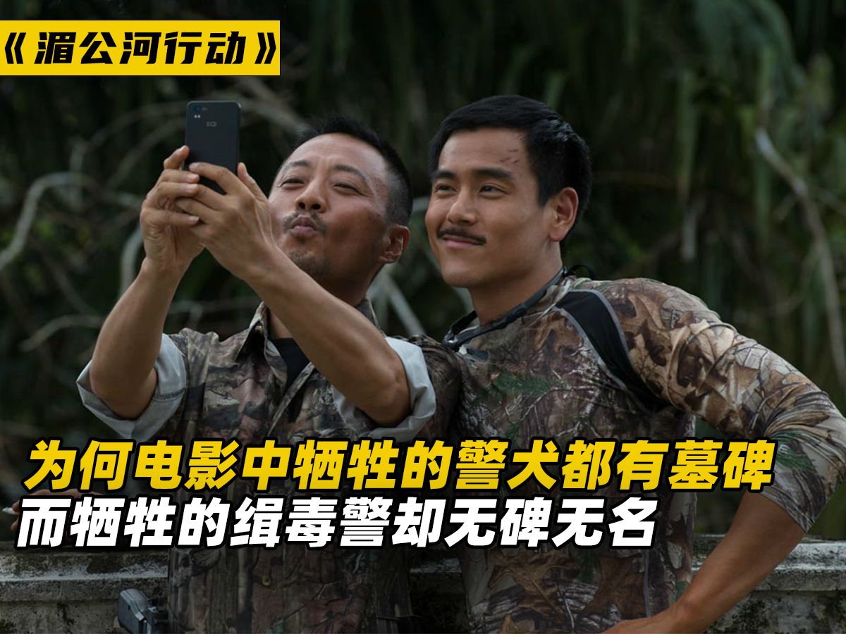 被俘虏的缉毒警察被俘虏的缉毒警察，英勇背后的故事-第2张图片