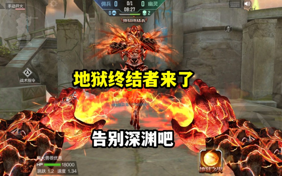 穿越火线终结者模式什么时候出的穿越火线，终结者模式的深度解析-第3张图片