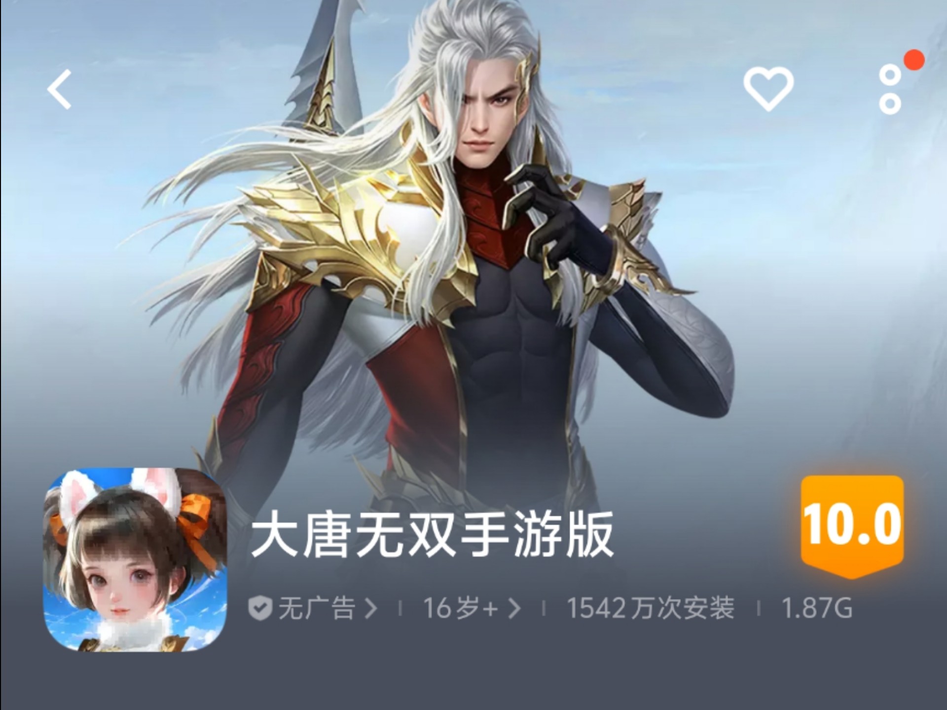 大唐无双哪个职业最适合平民玩大唐无双，职业选择指南