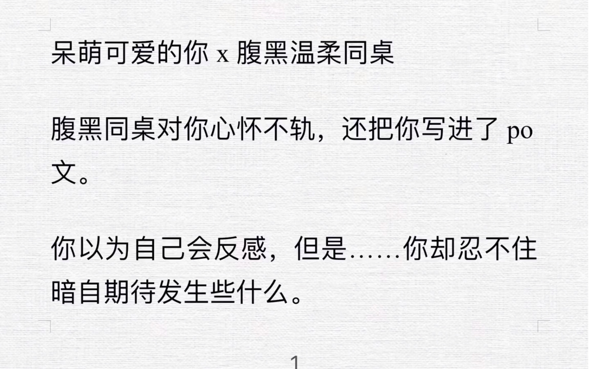 写的特别细的开车PO推荐文多人多角度细述驾驶体验，精选细致开车PO推荐