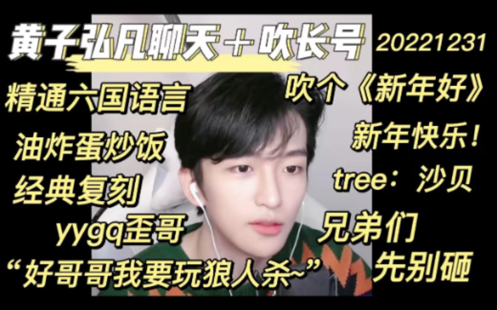 揭秘网络流行语，yygq是什么梗？