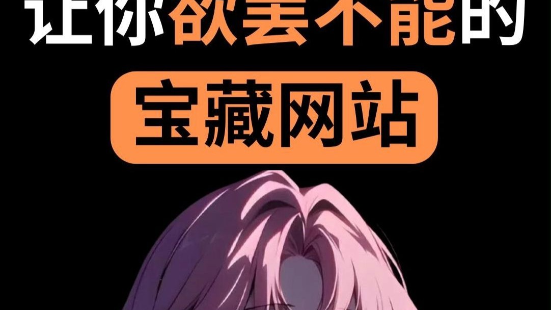 可以进入的网站可访问的网站，探索无尽的知识与乐趣