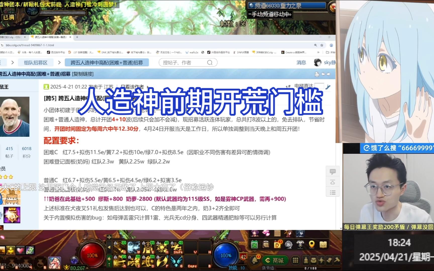 dnf100级职业排行最新100级职业排行表DNF100级职业排行，强者之巅的荣耀之战